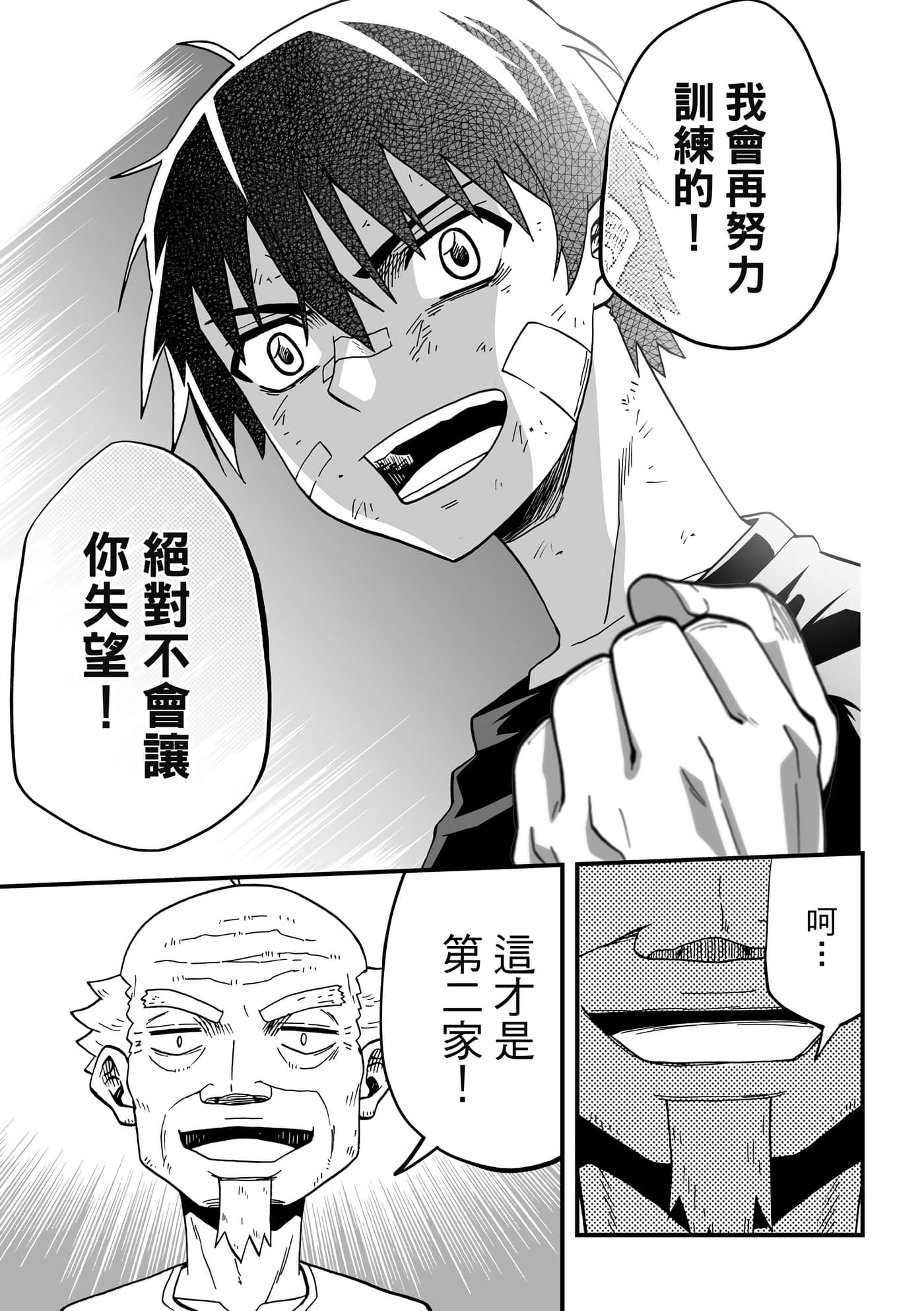 Page 115