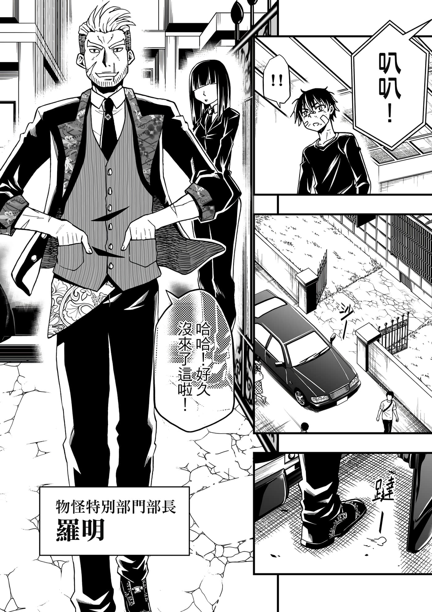 Page 116