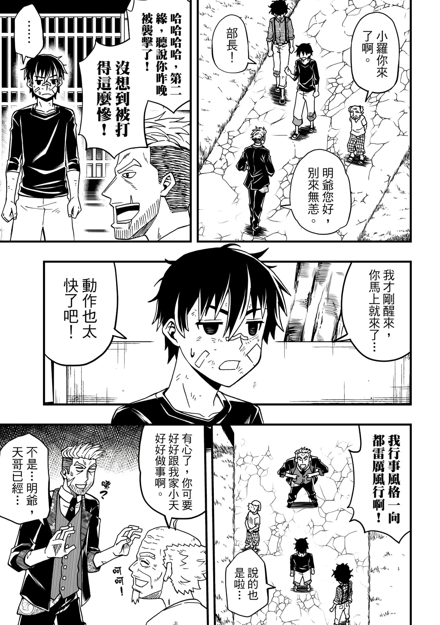 Page 117