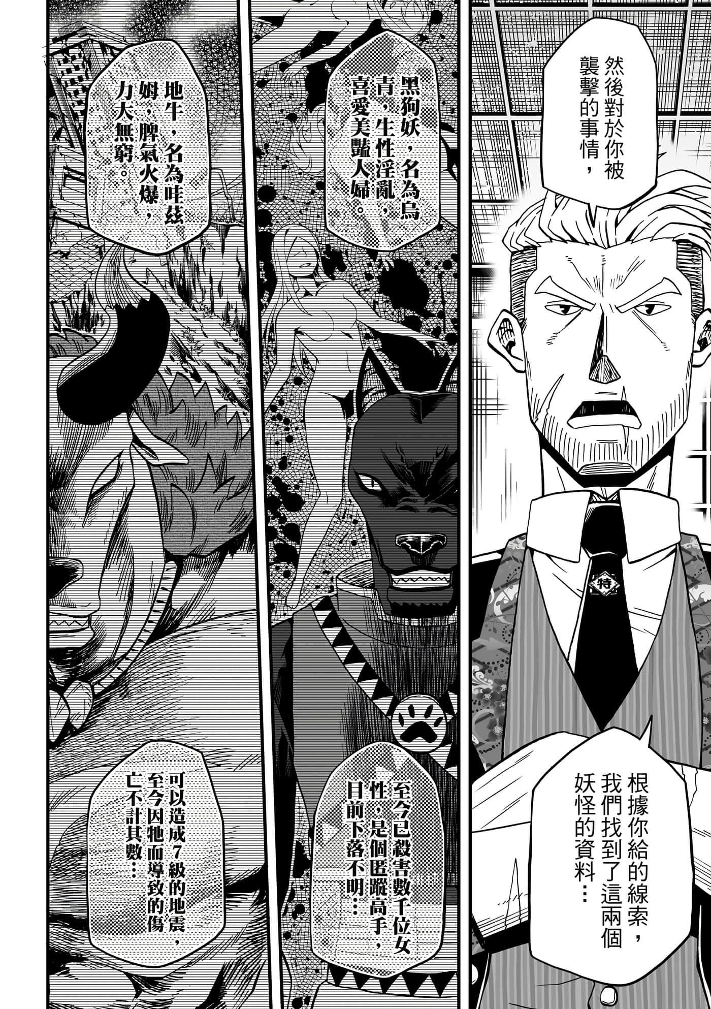 Page 120