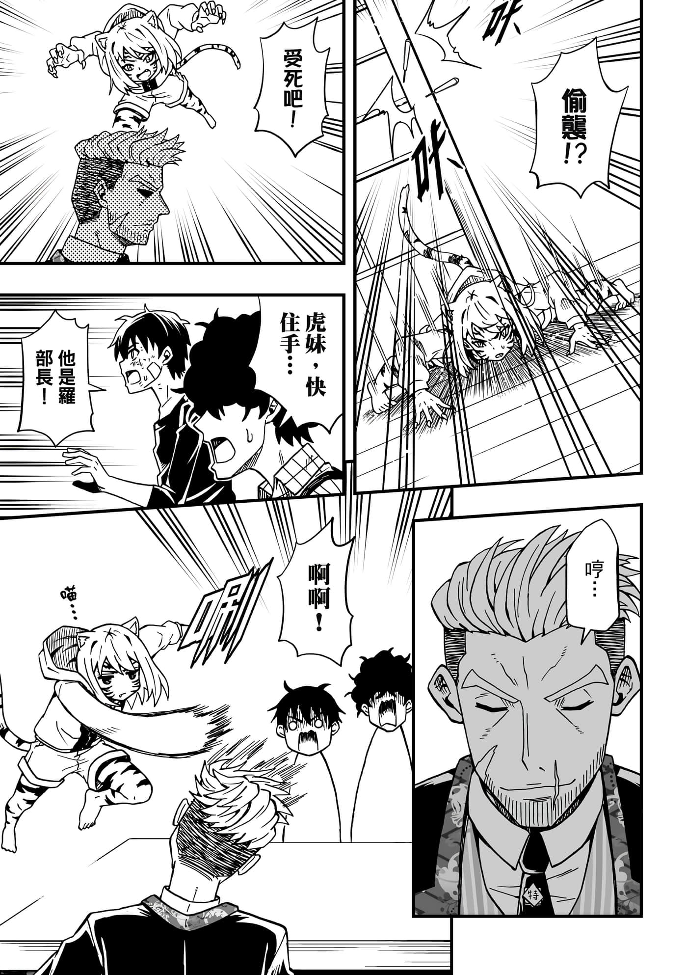 Page 123