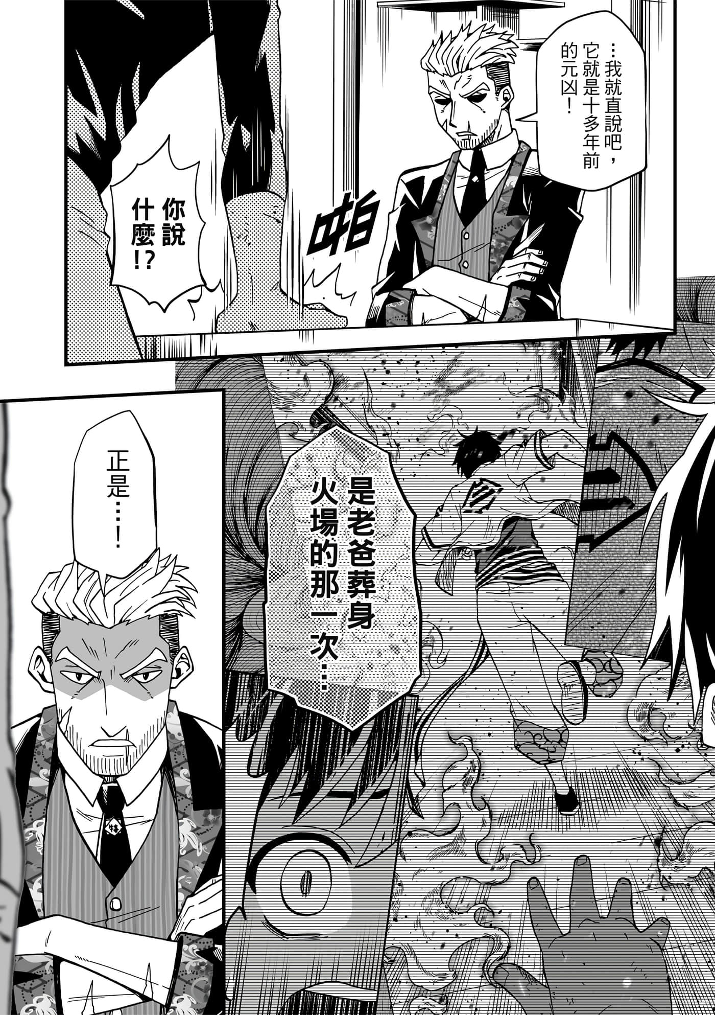 Page 129