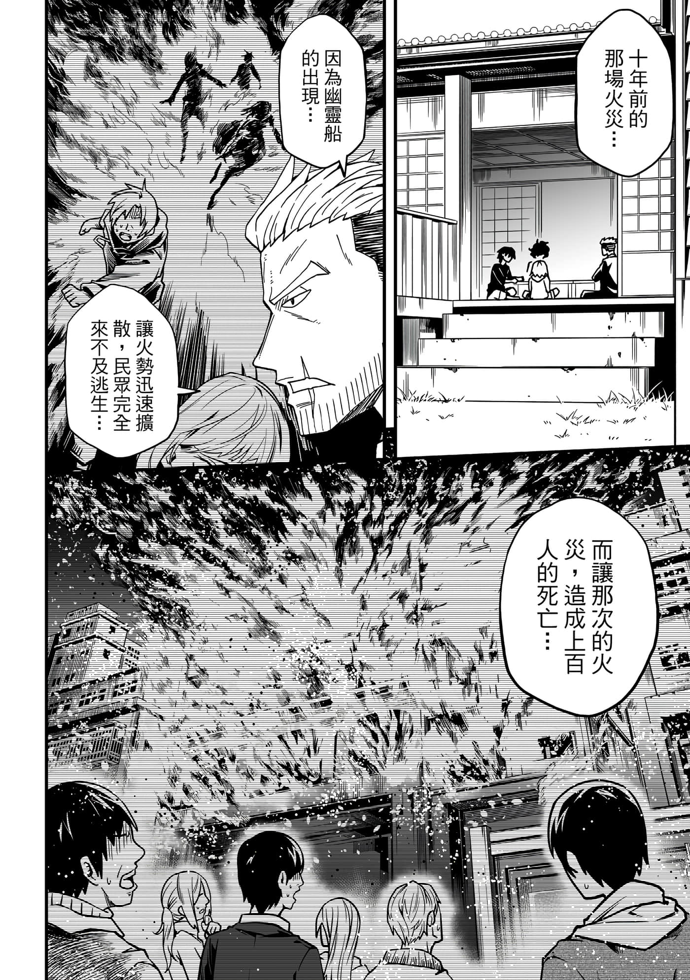 Page 132