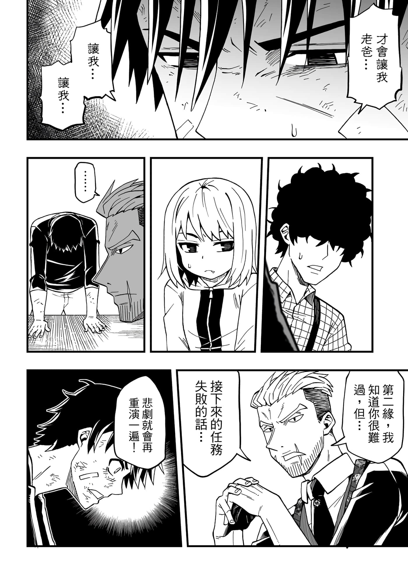Page 134