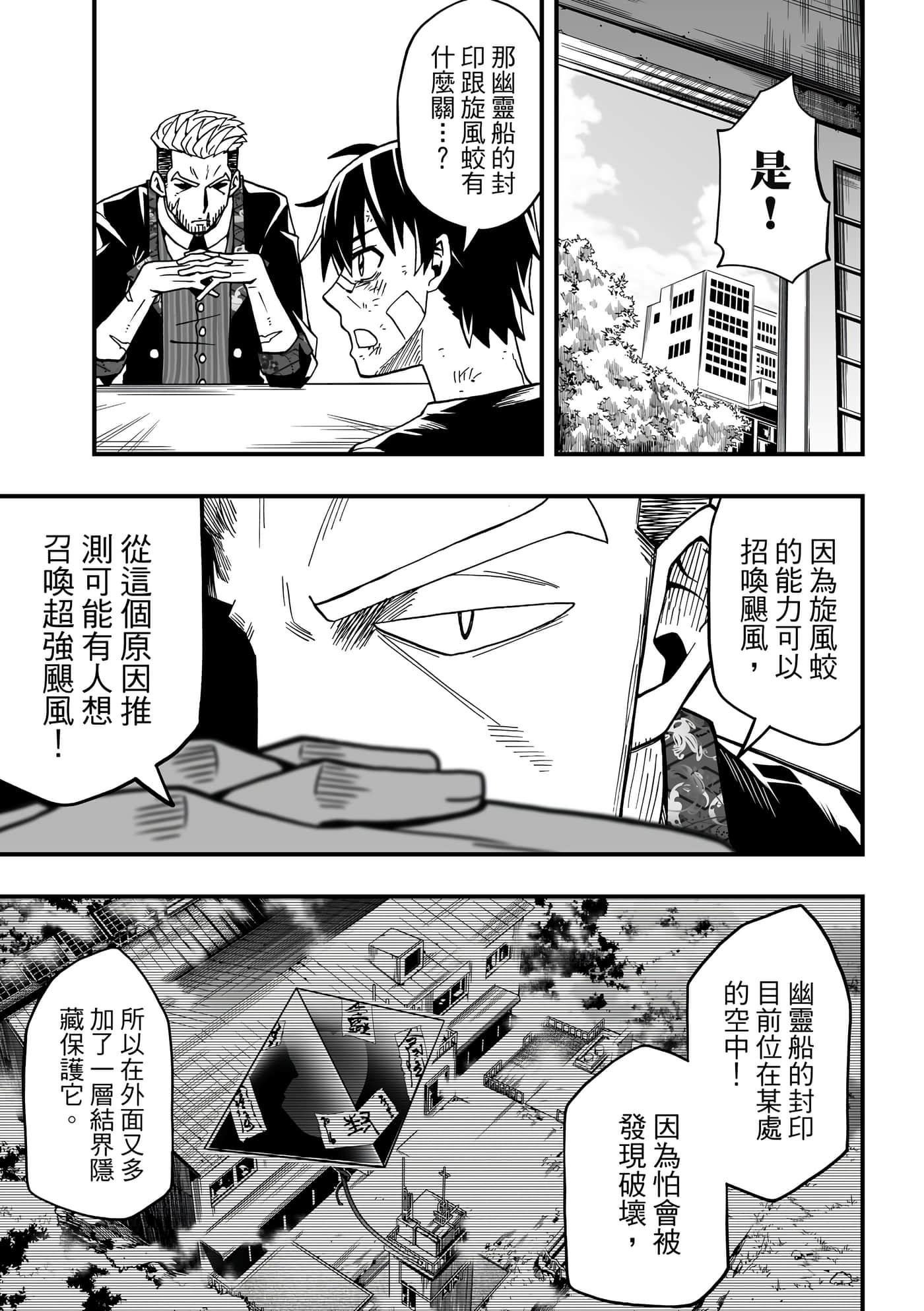 Page 139