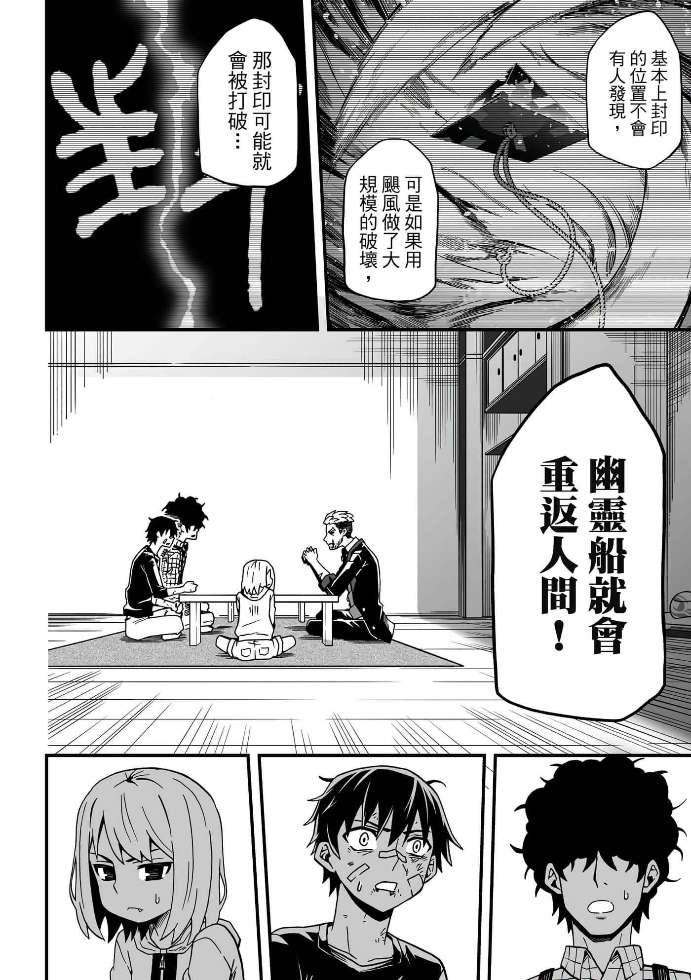 Page 140