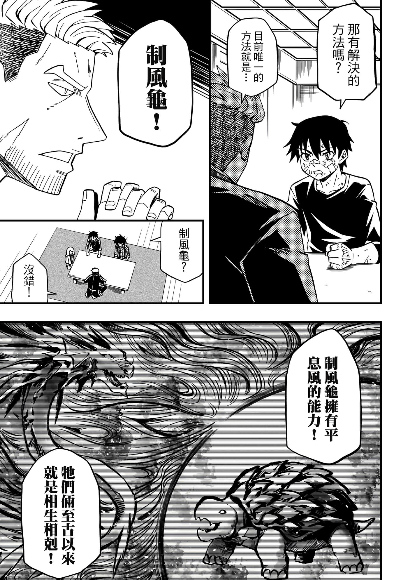 Page 141