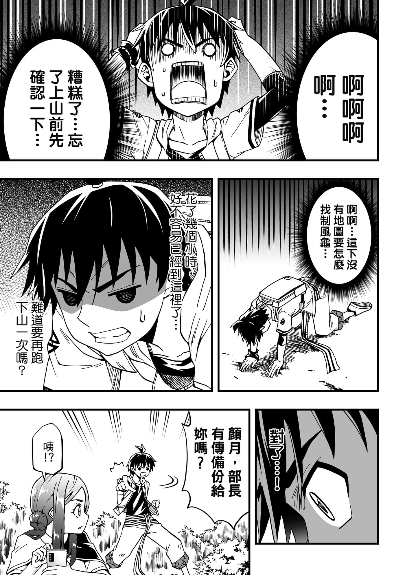Page 147
