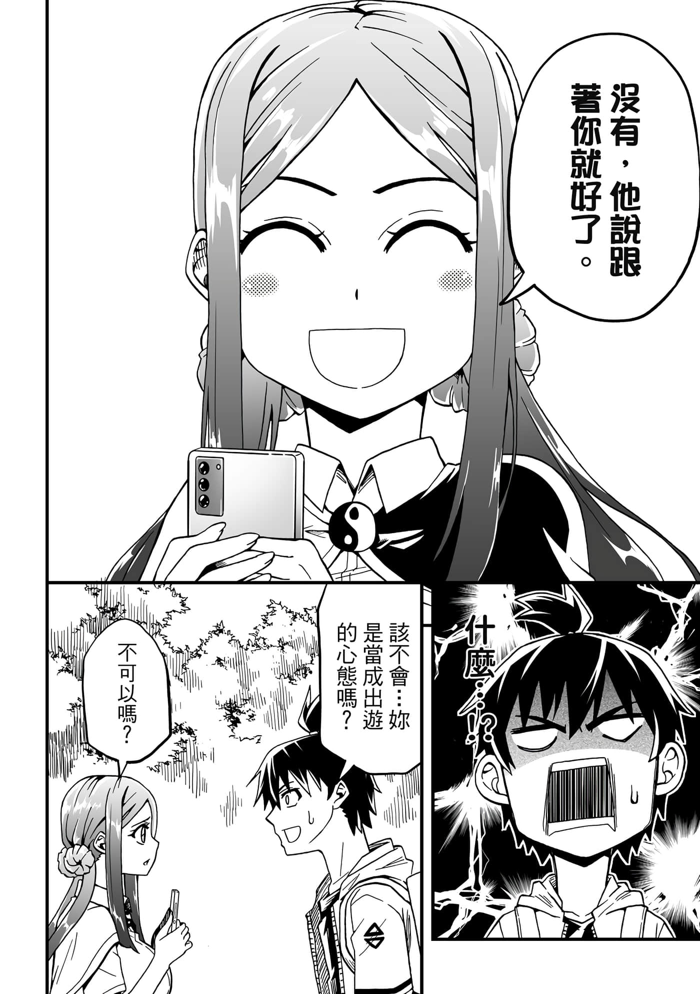 Page 148