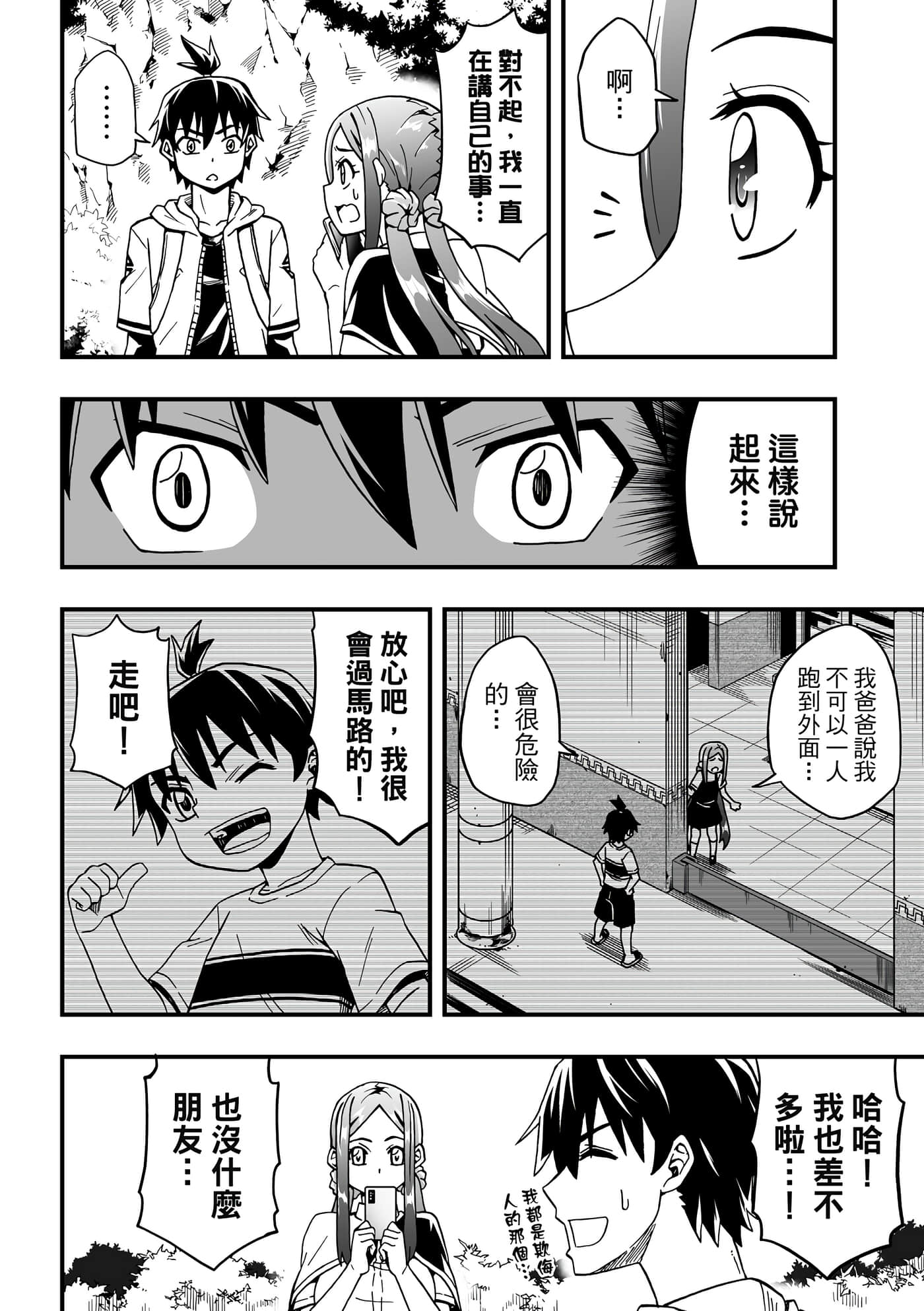 Page 152