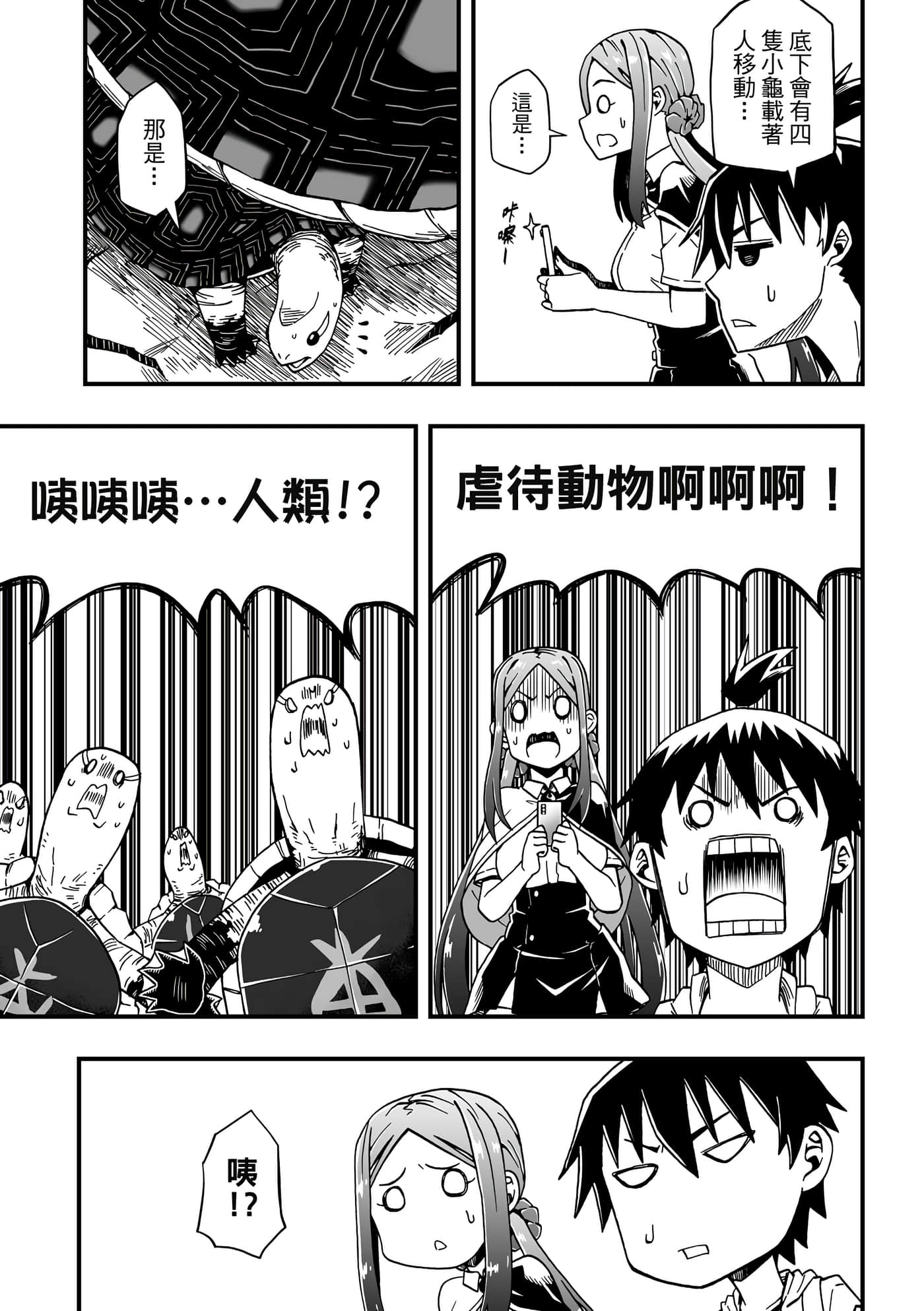 Page 155