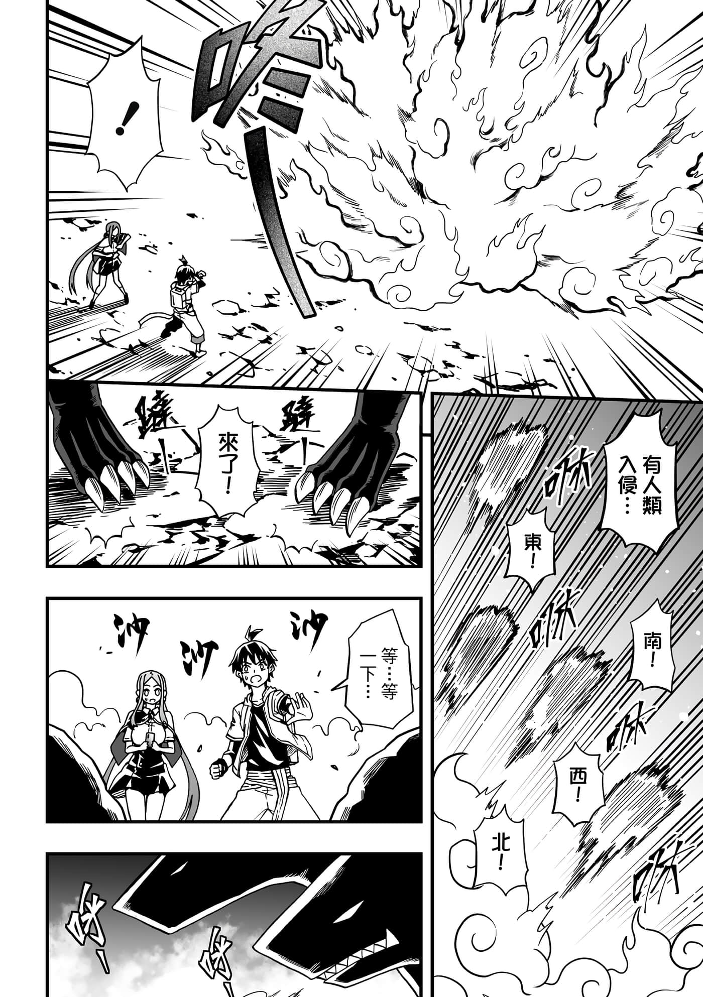Page 156
