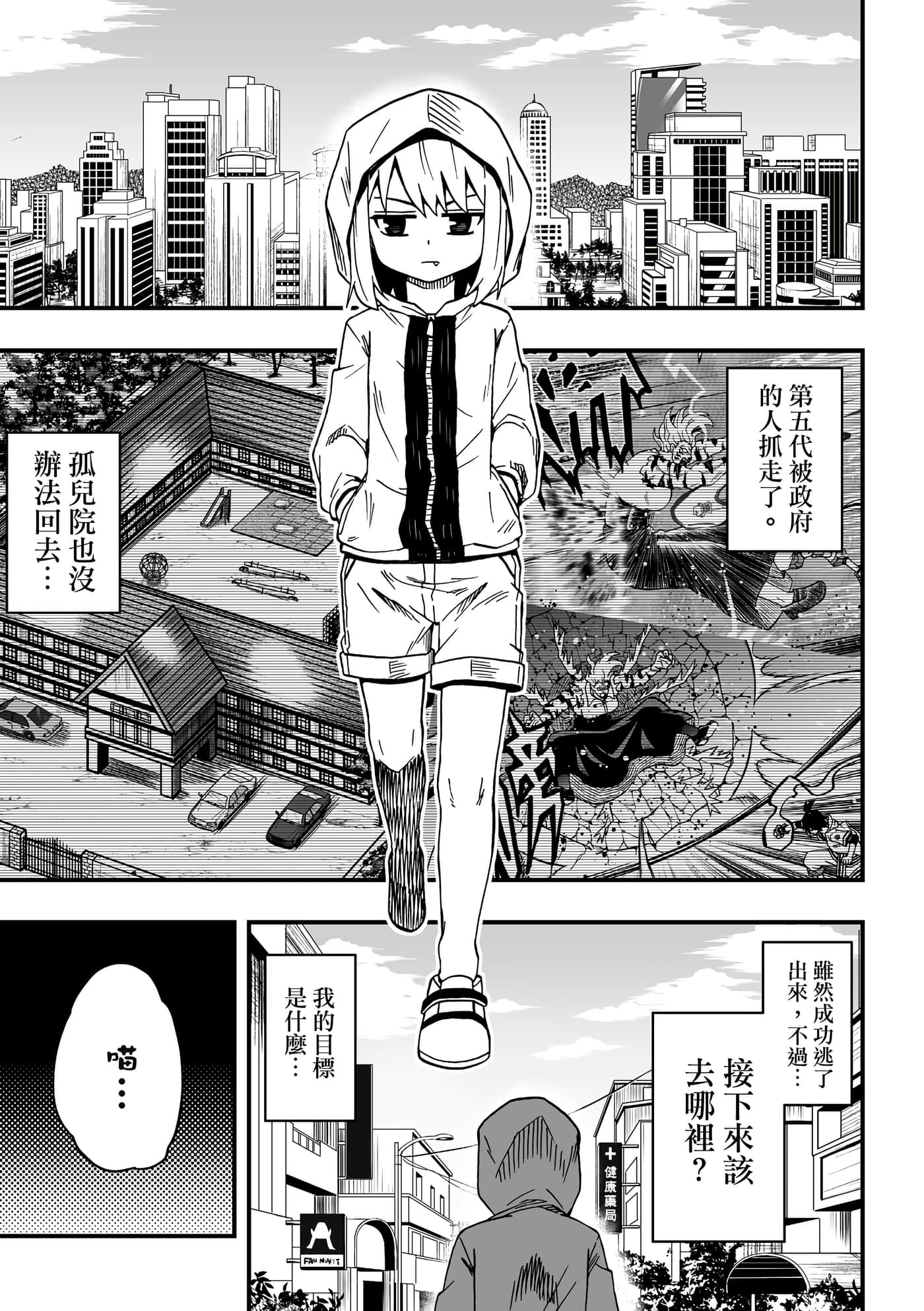 Page 159