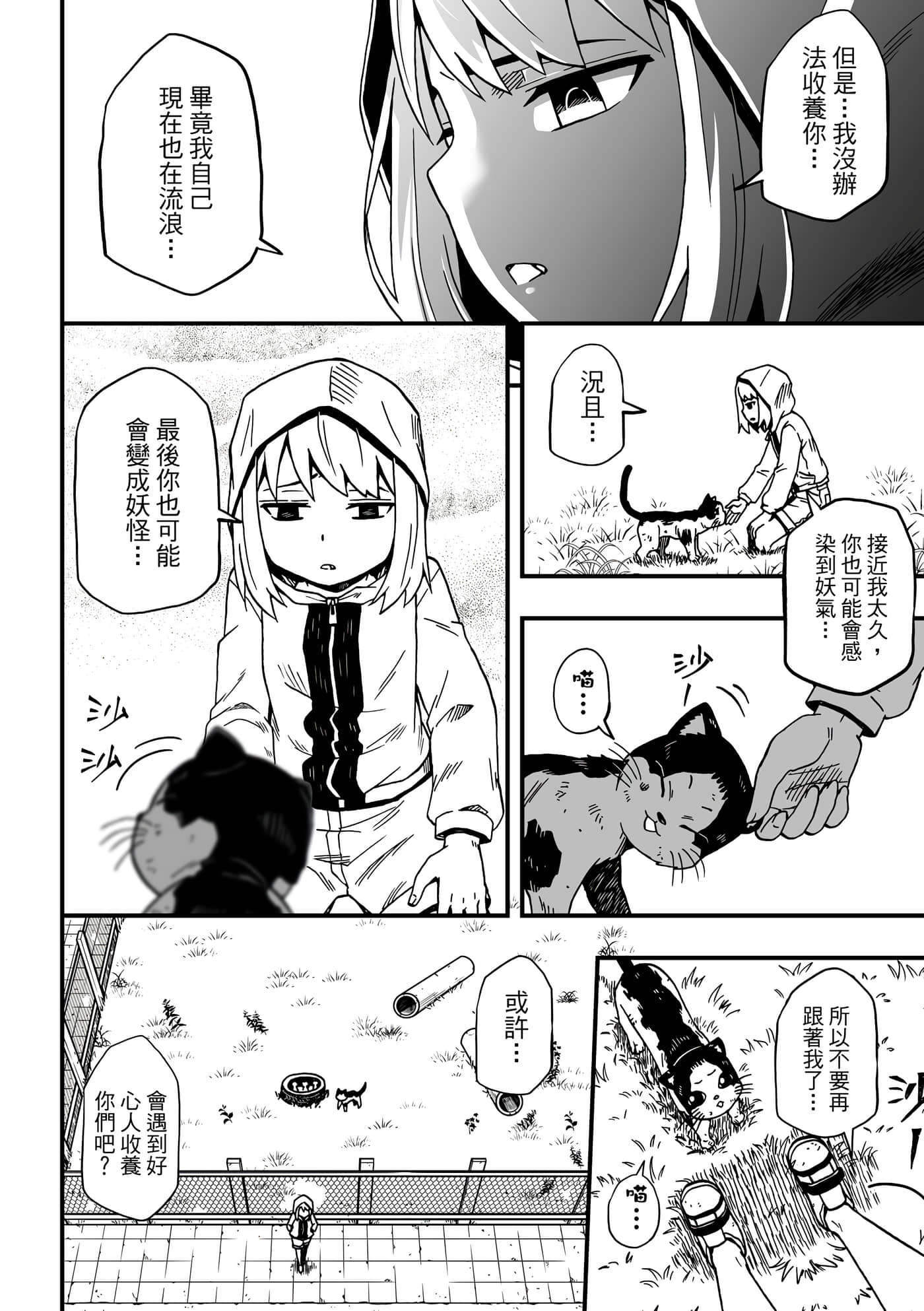 Page 164