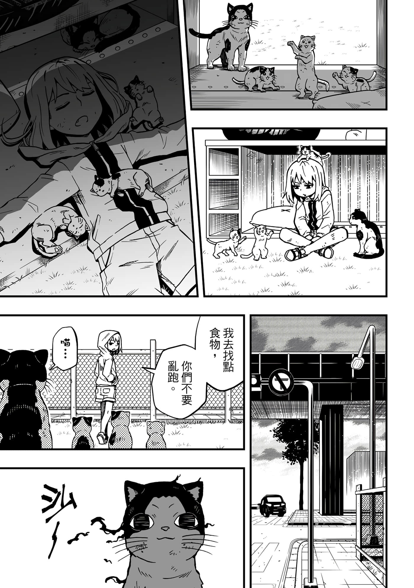 Page 167
