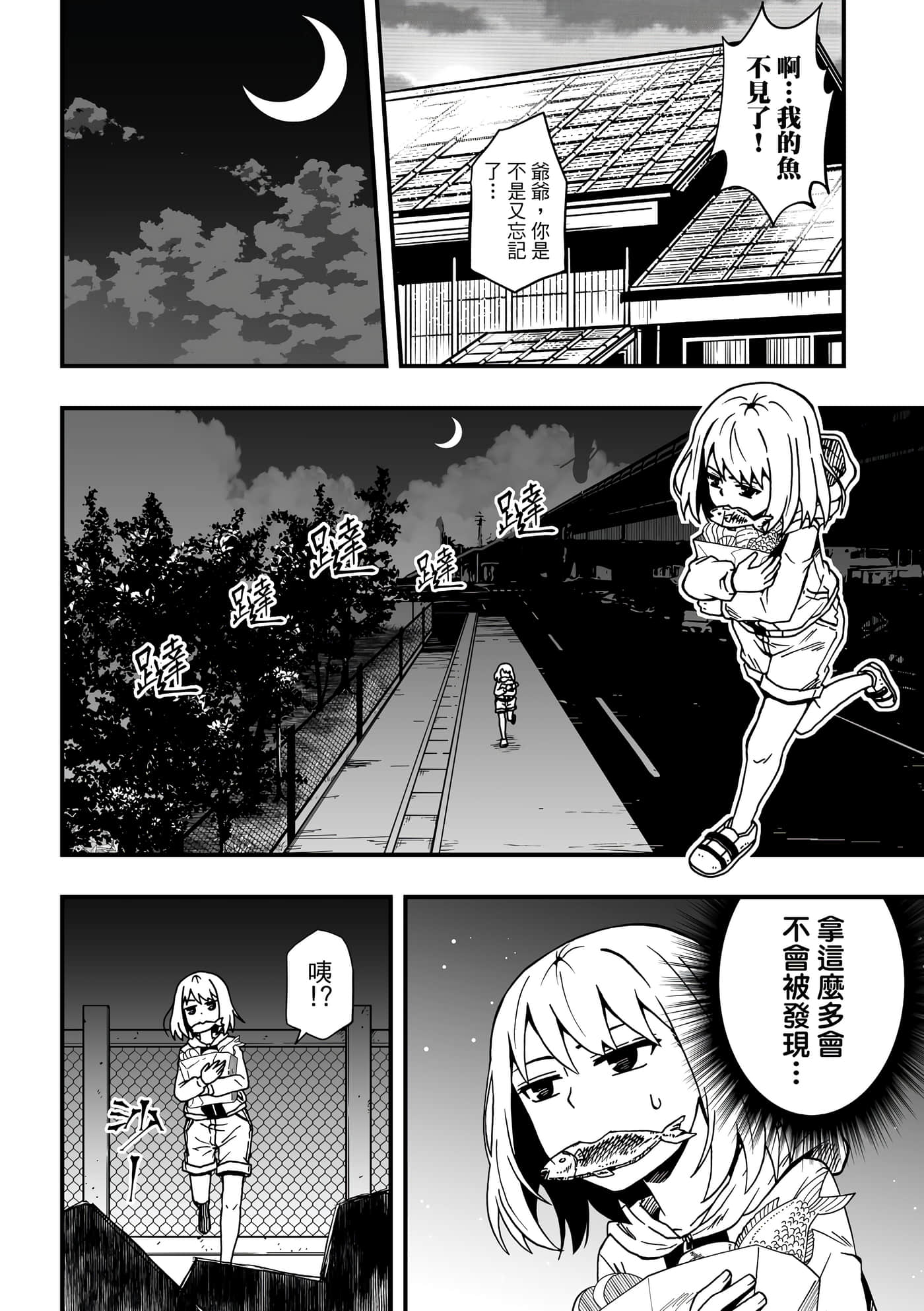 Page 168