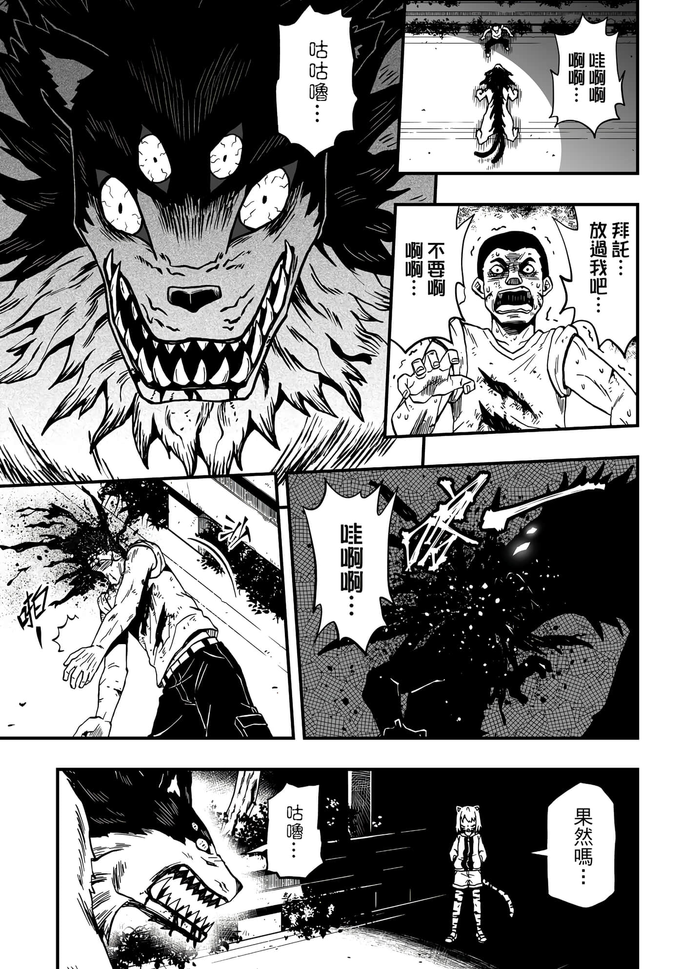 Page 171