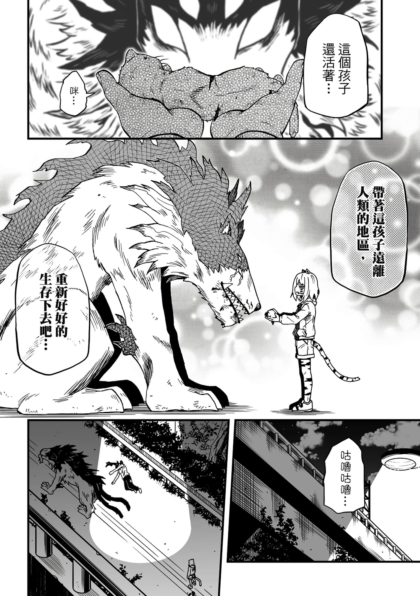 Page 176