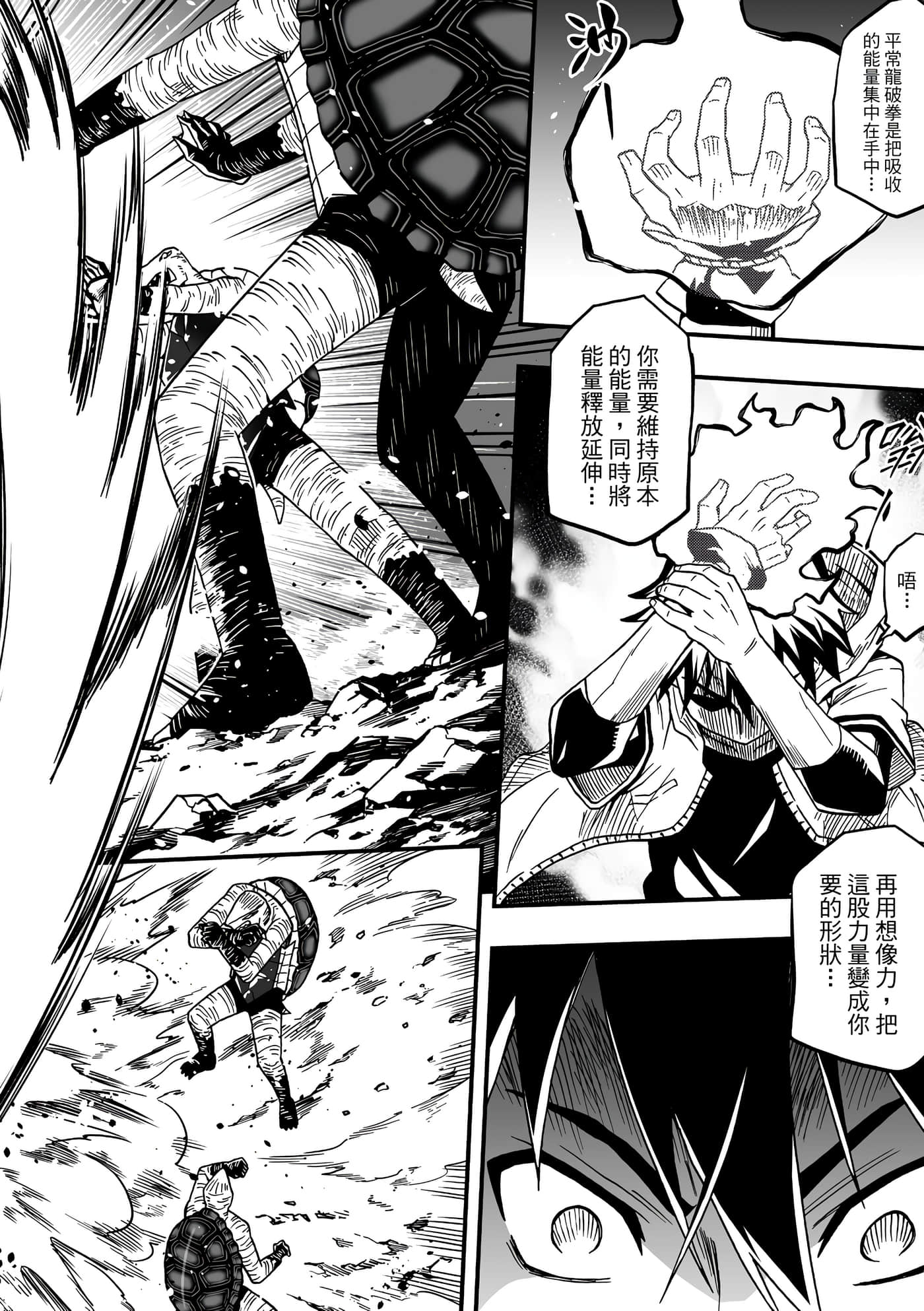 Page 42