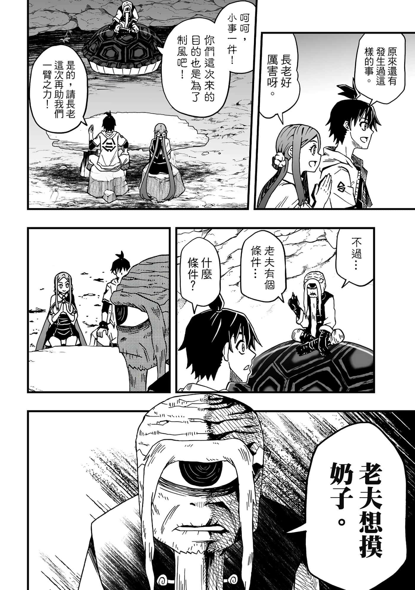 Page 52