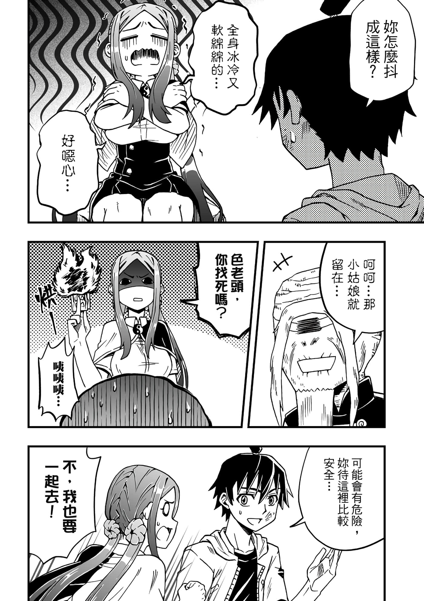Page 60