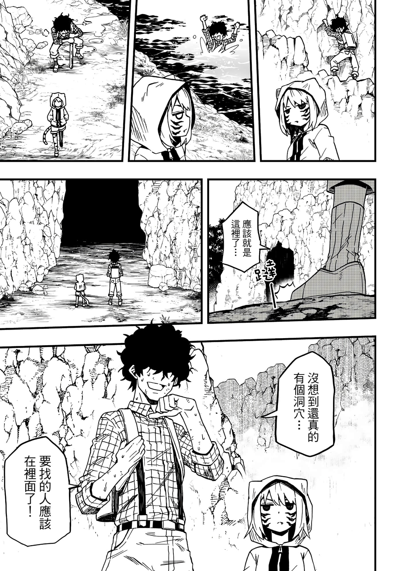 Page 63