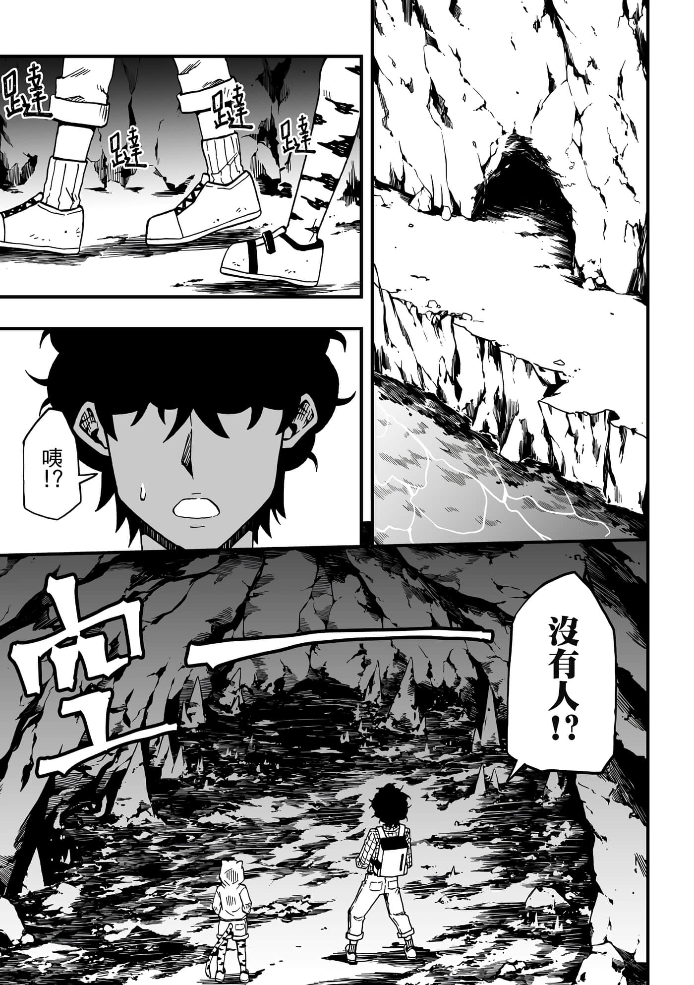 Page 65