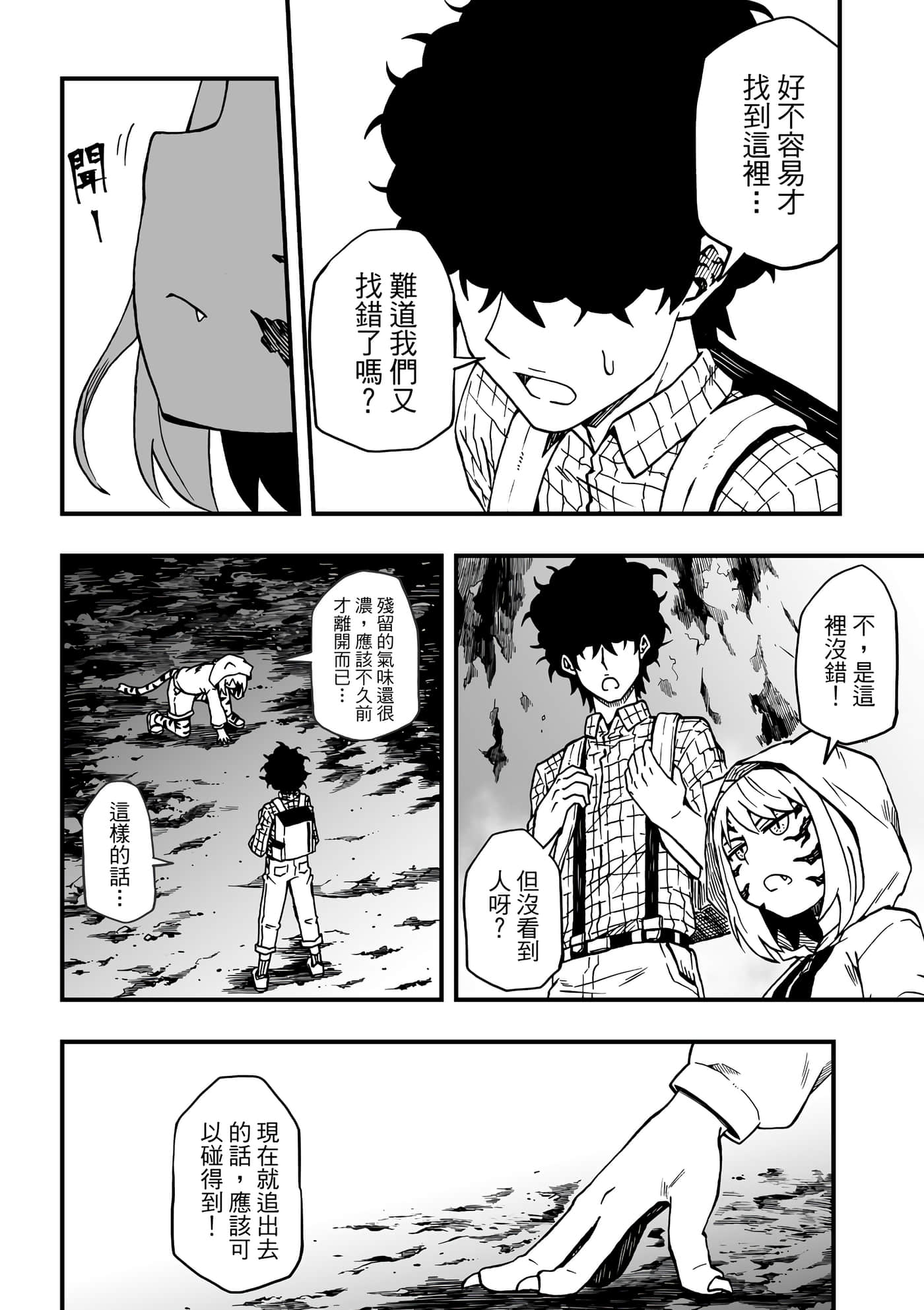 Page 66