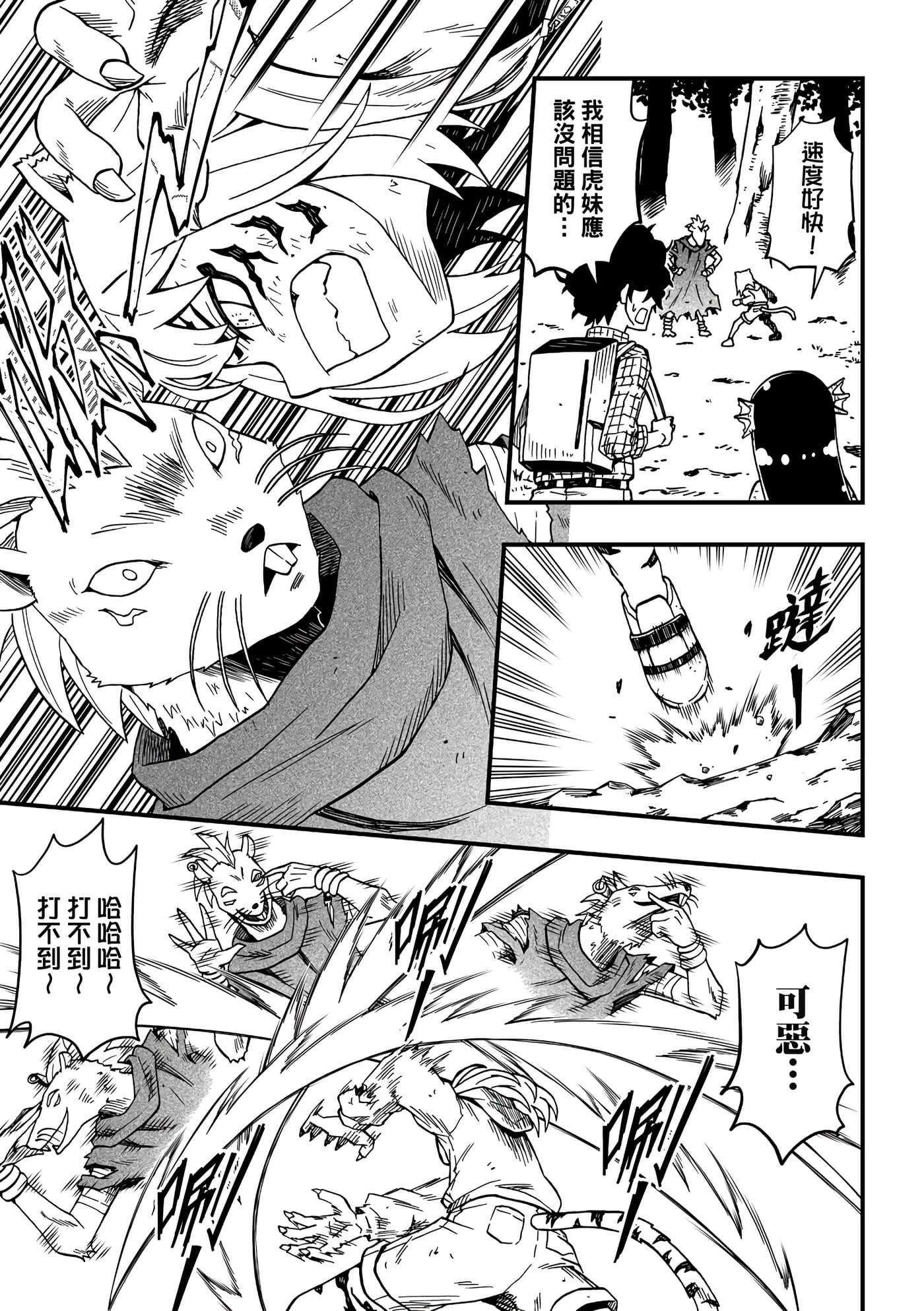 Page 95
