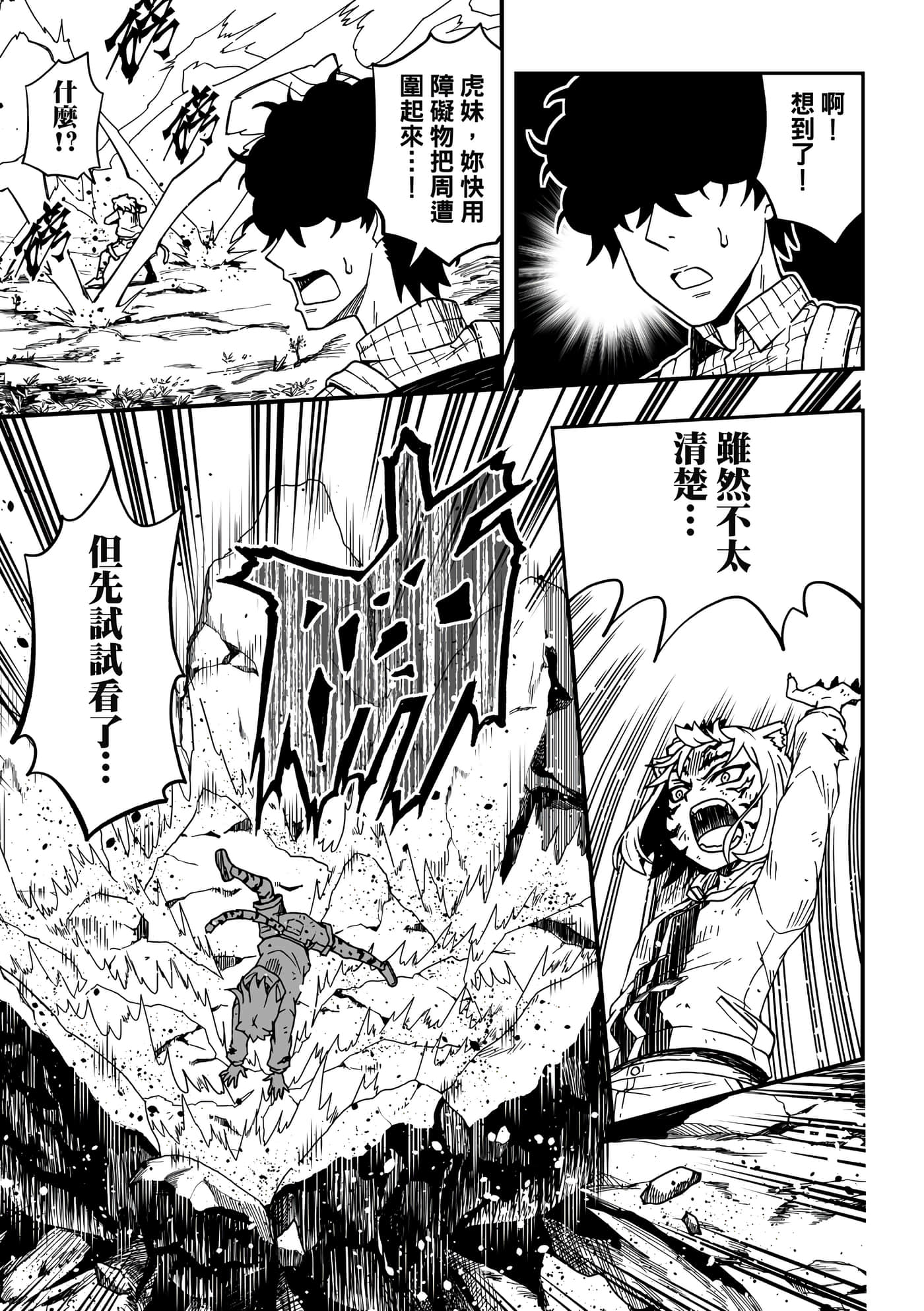 Page 103