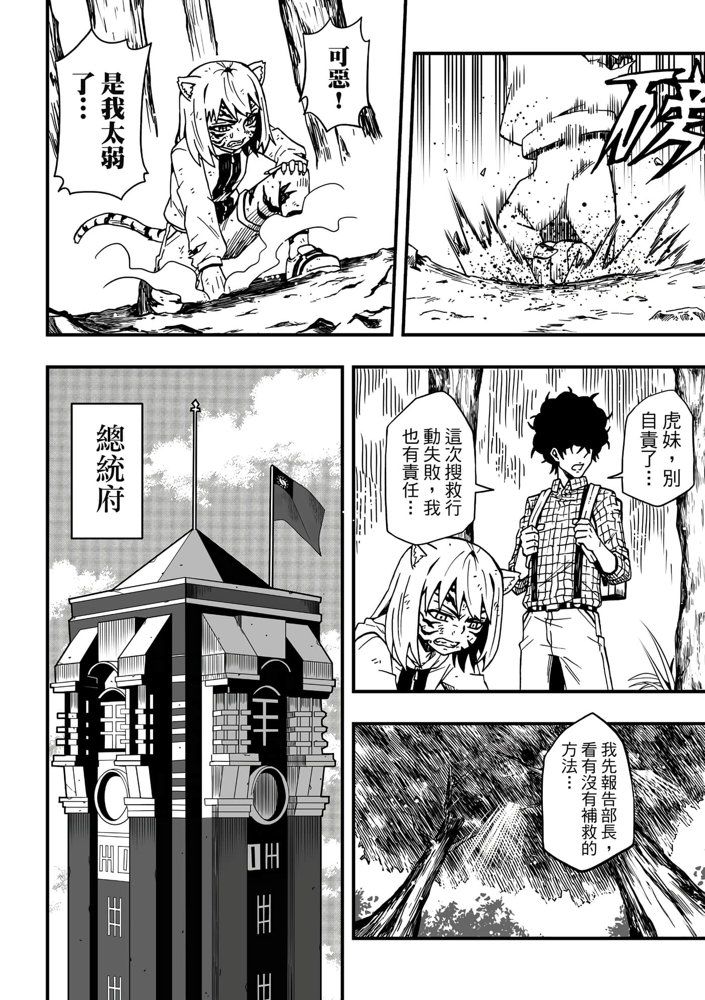 Page 118
