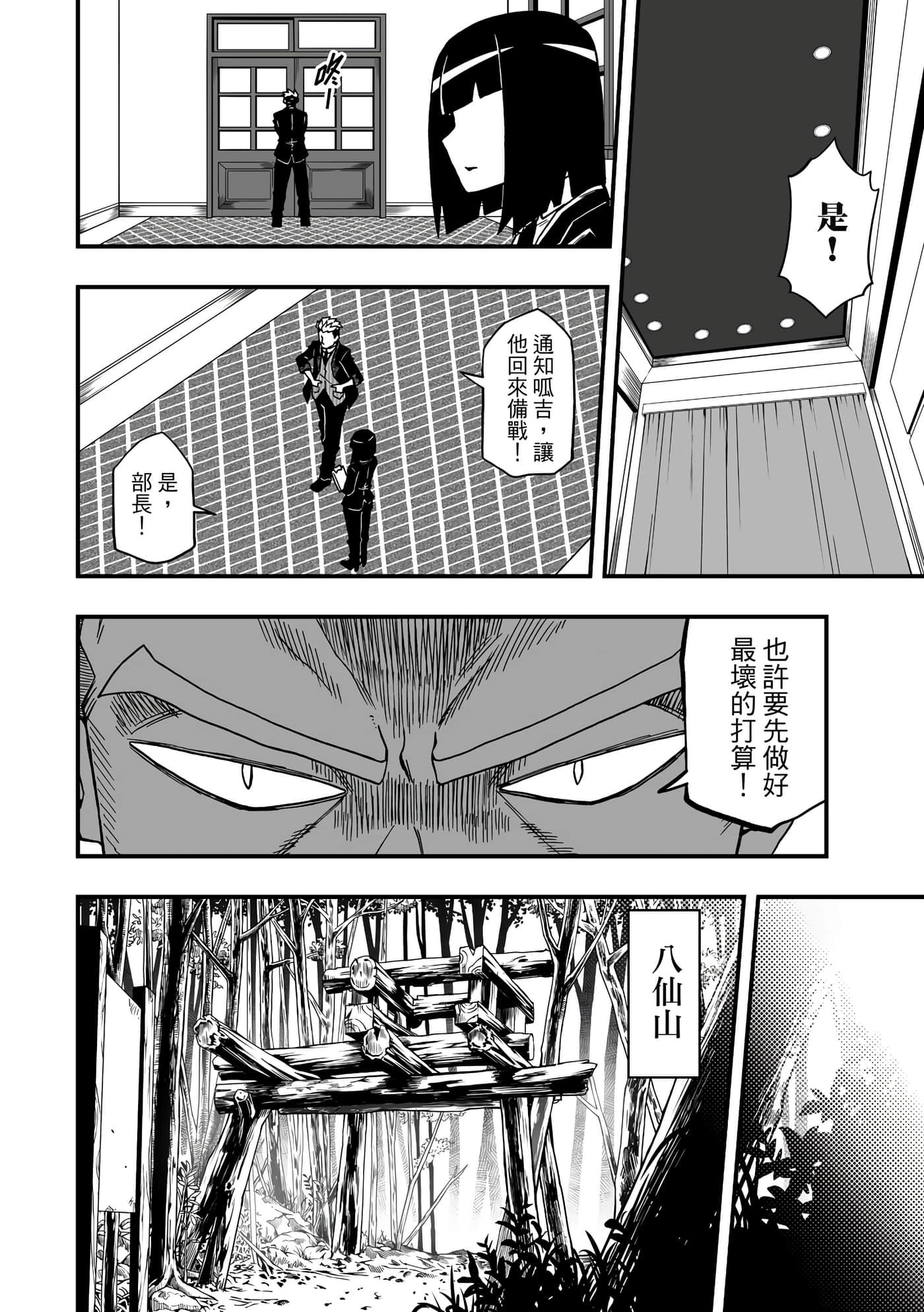Page 120