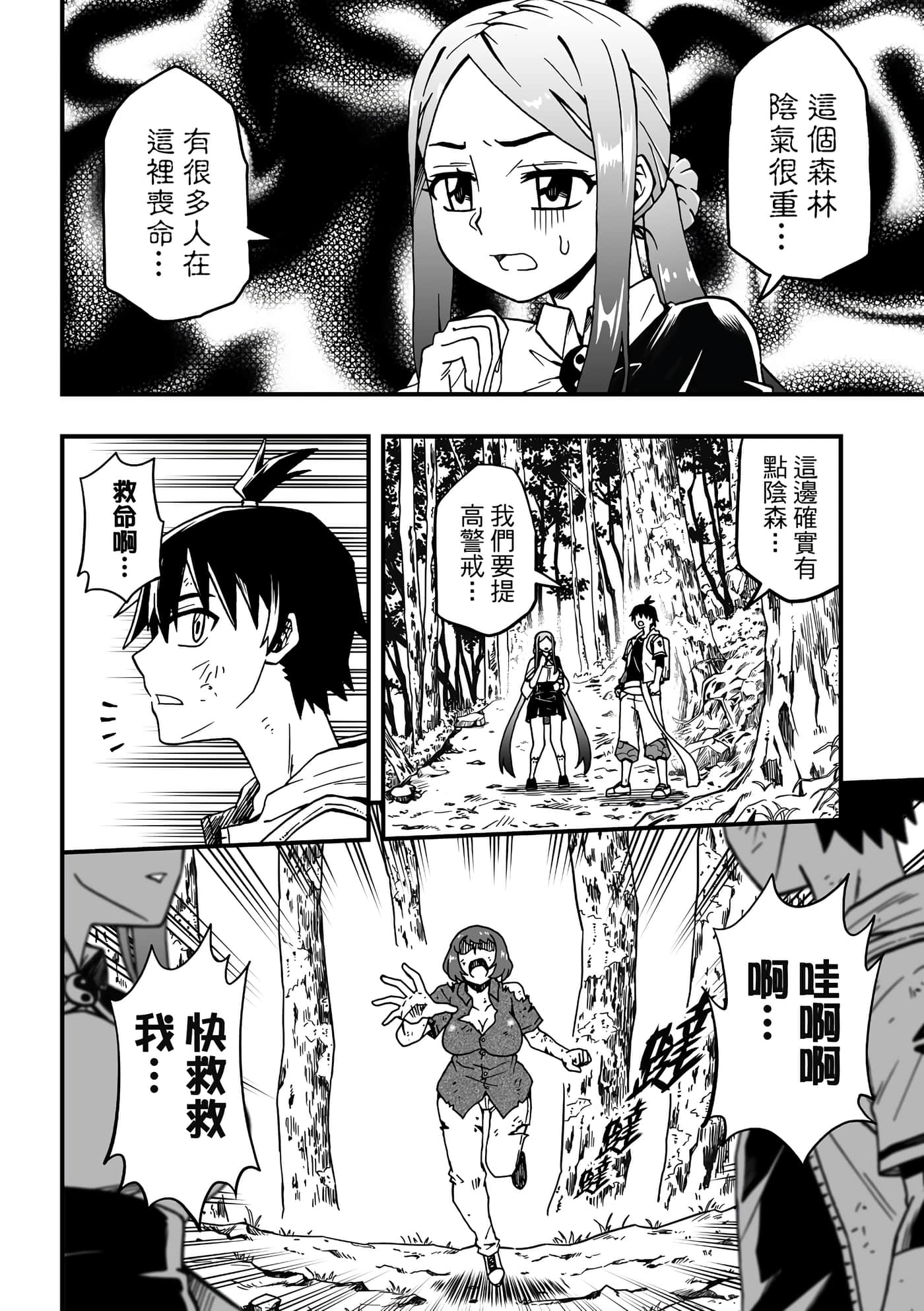 Page 122