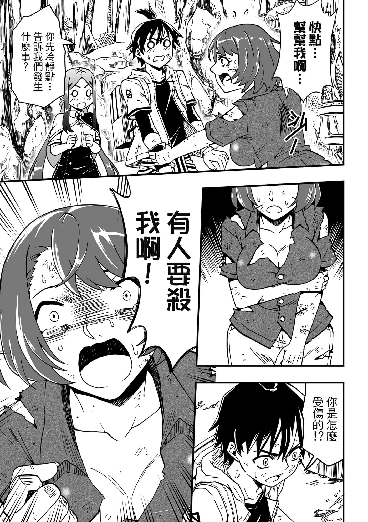 Page 123