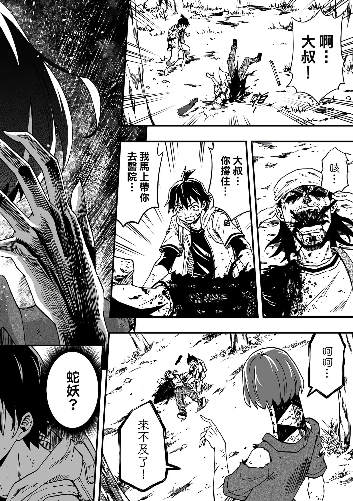 Page 136