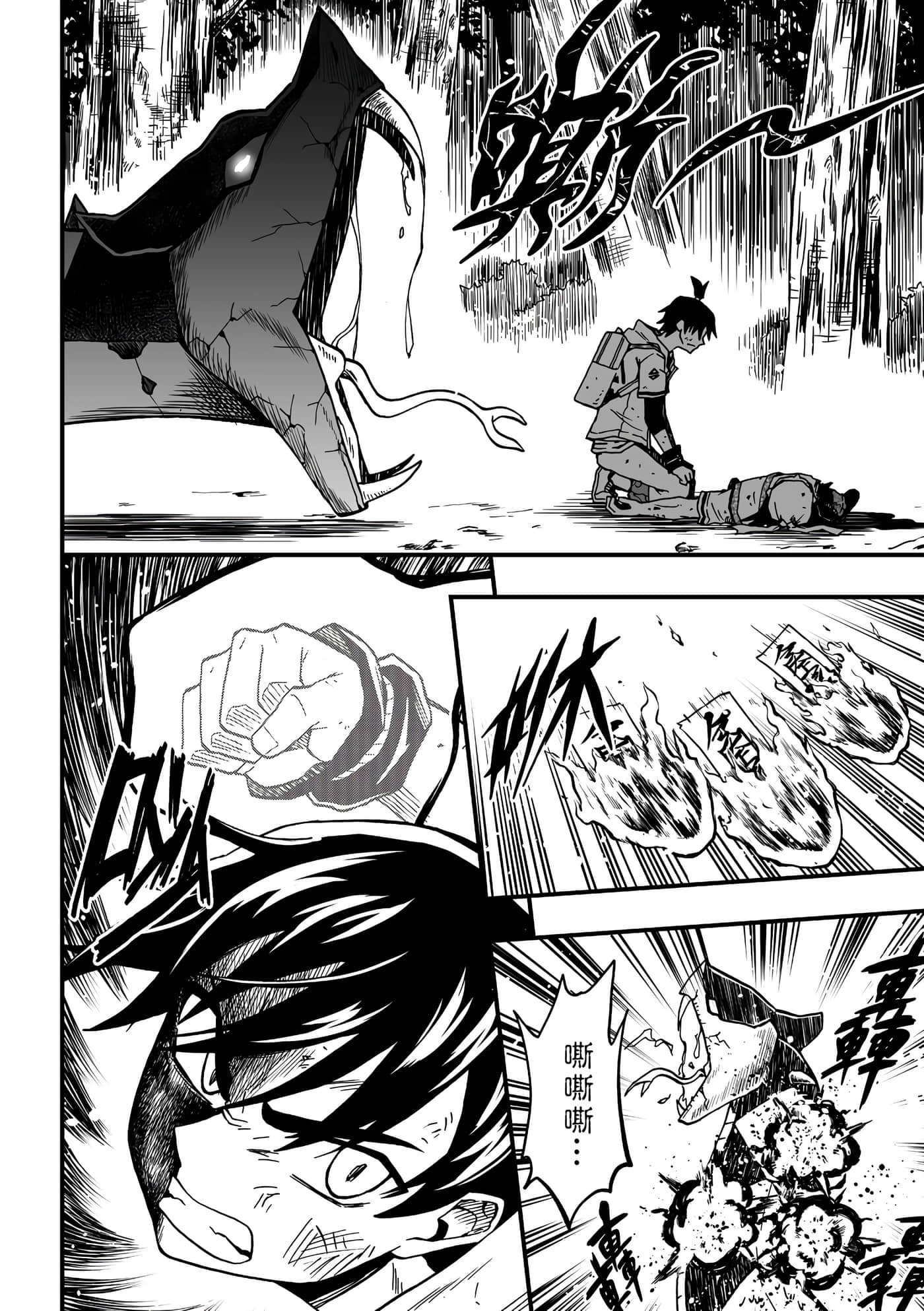 Page 140