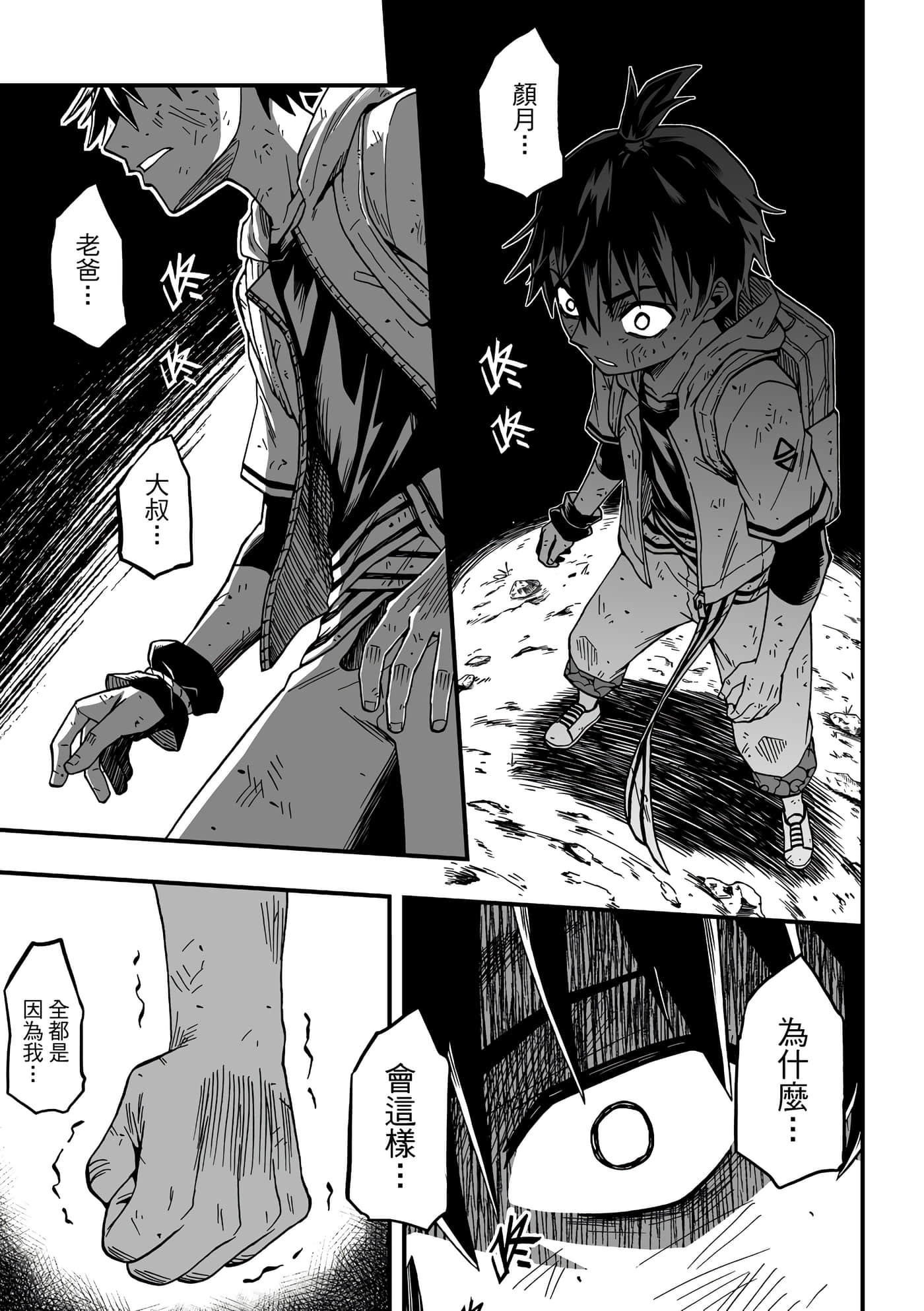 Page 155