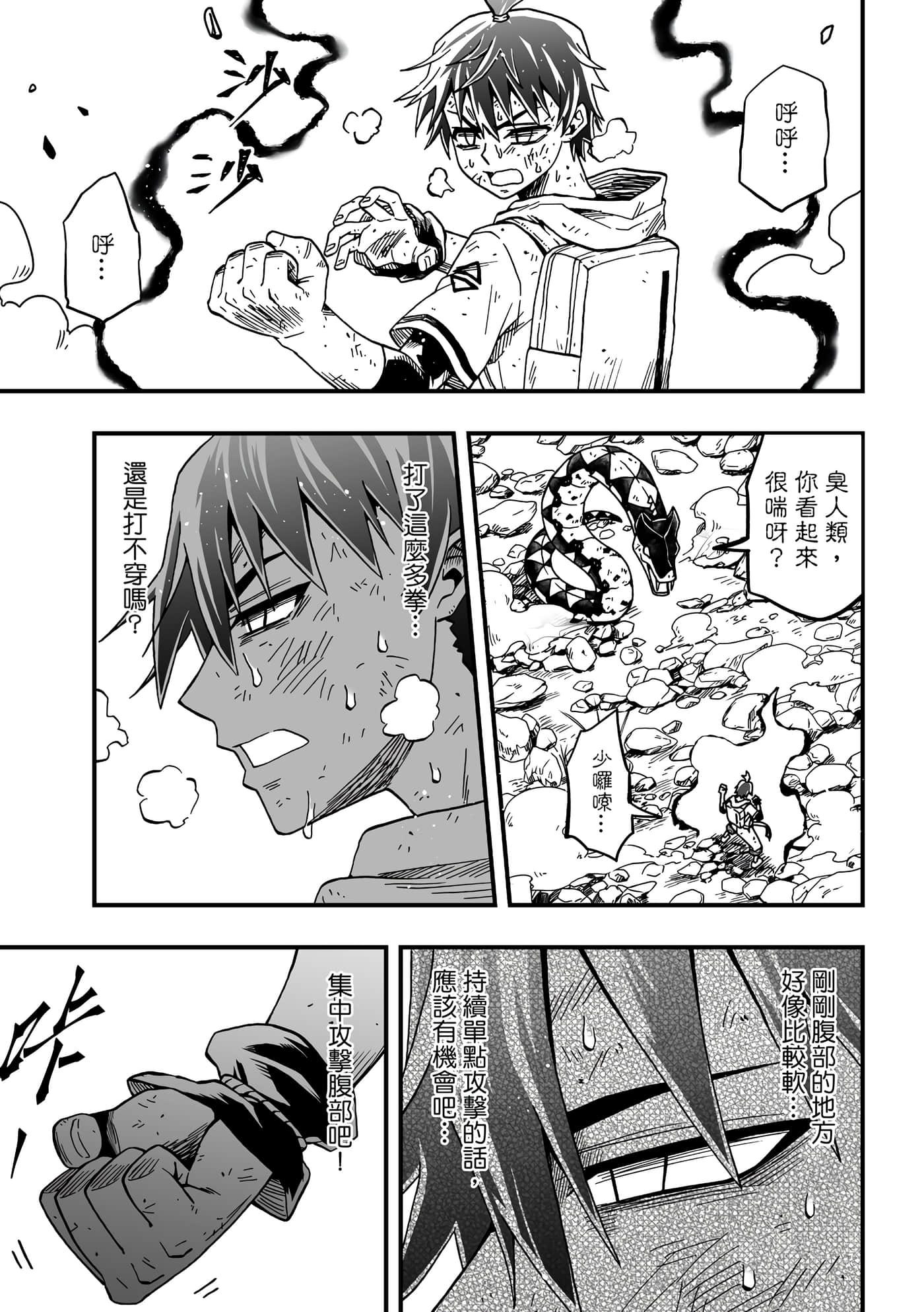 Page 165