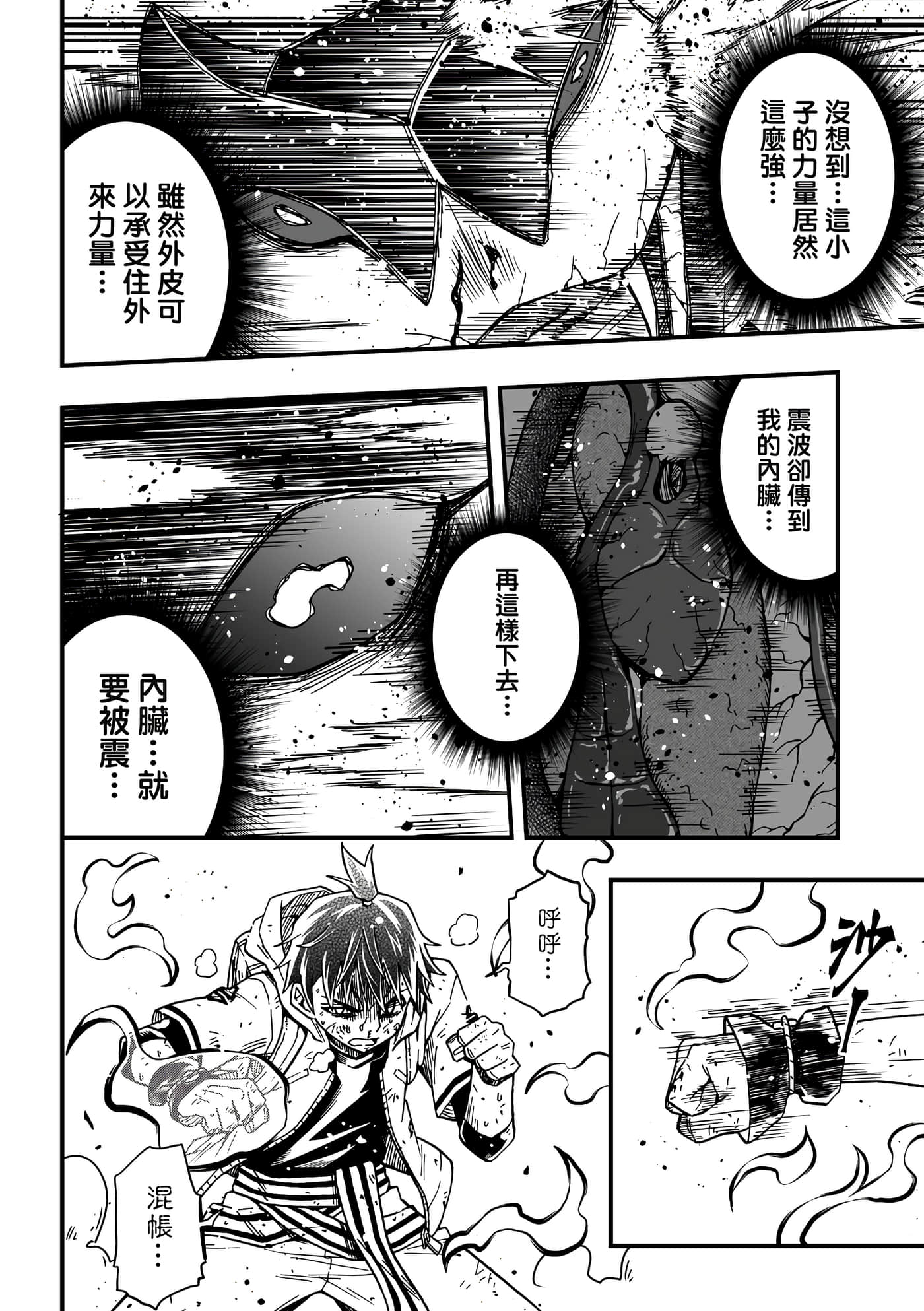 Page 170