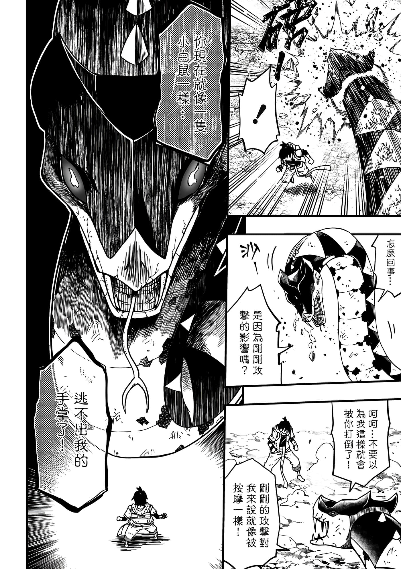 Page 172