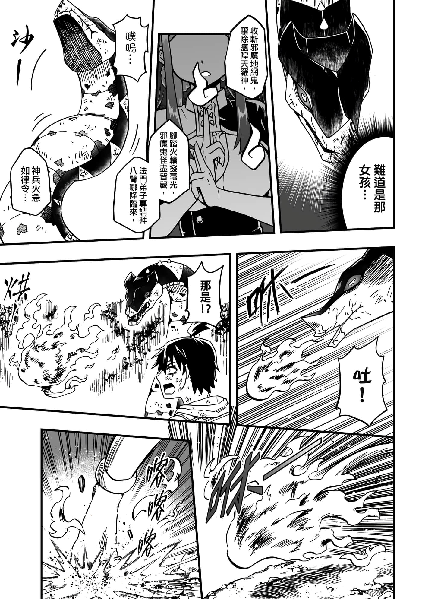 Page 175