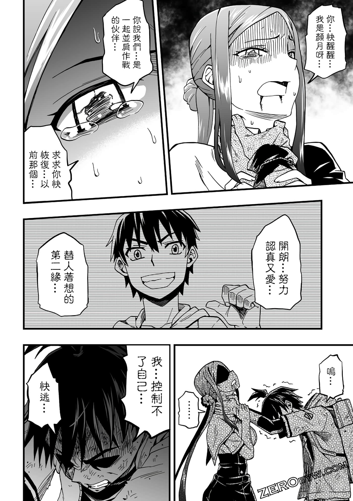 Page 40