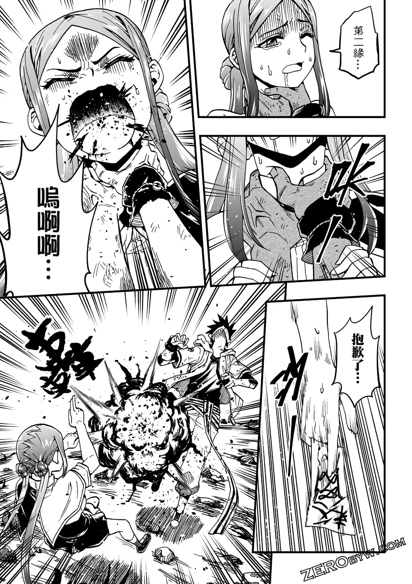 Page 41