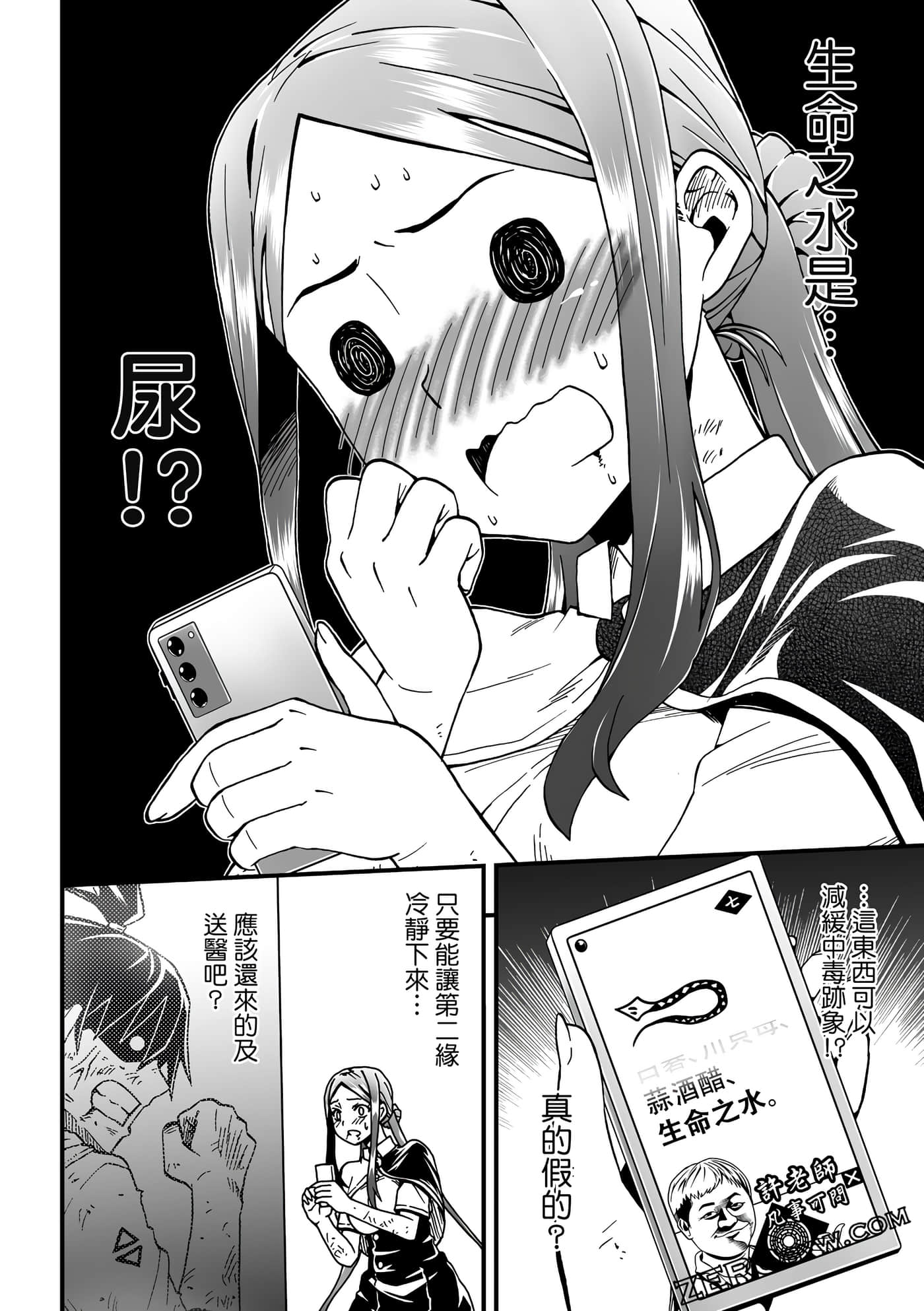 Page 46