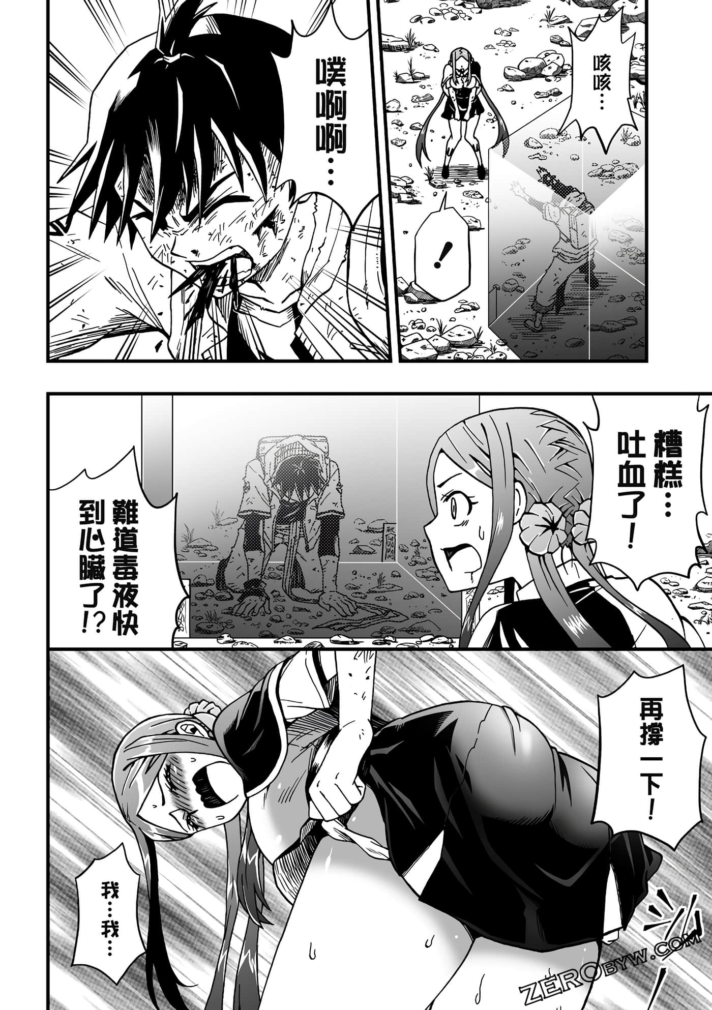 Page 48
