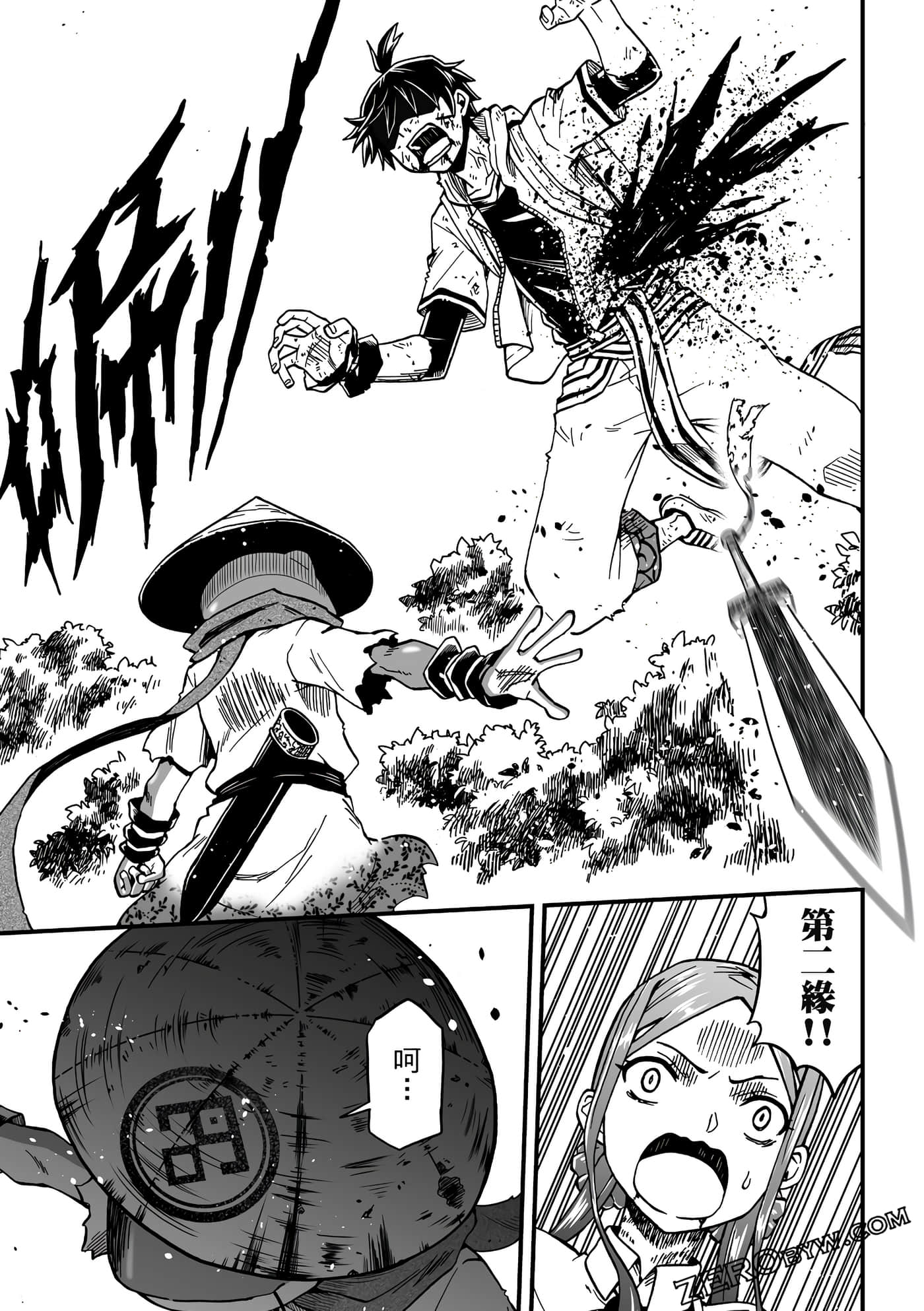 Page 51