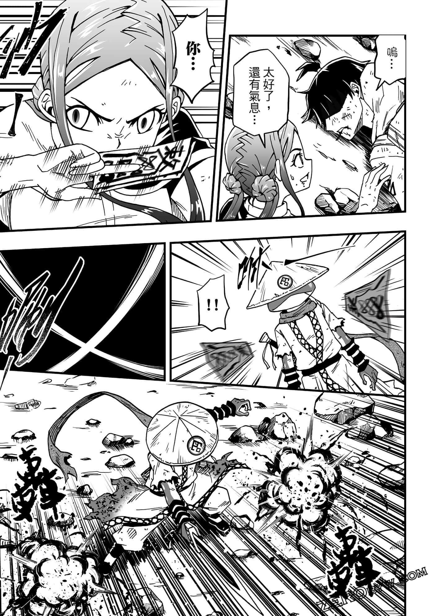 Page 55