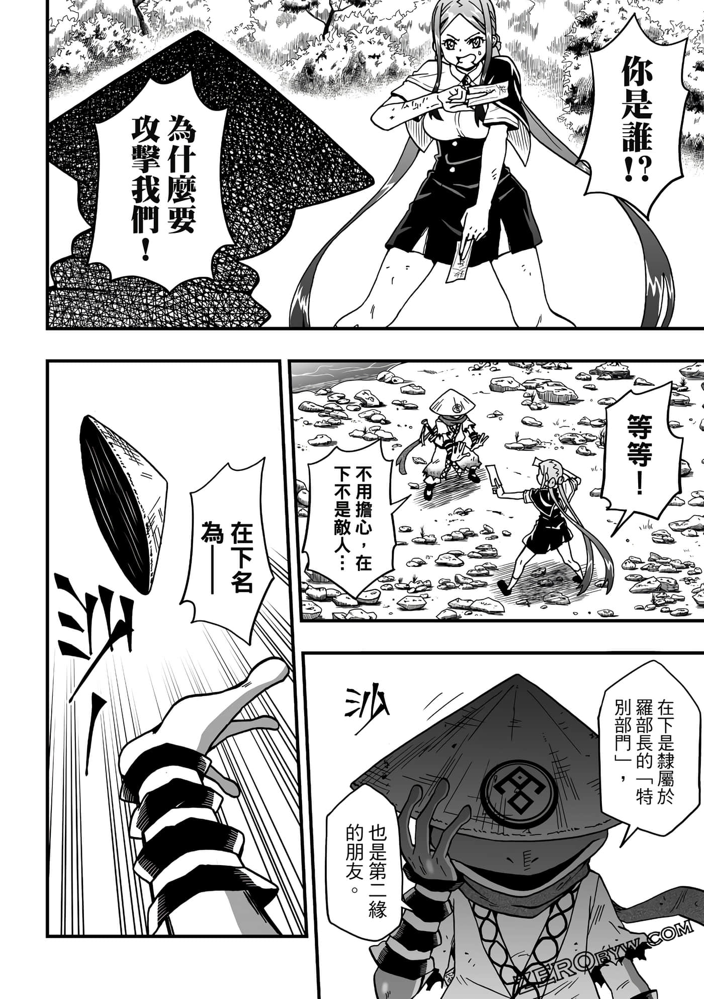 Page 56