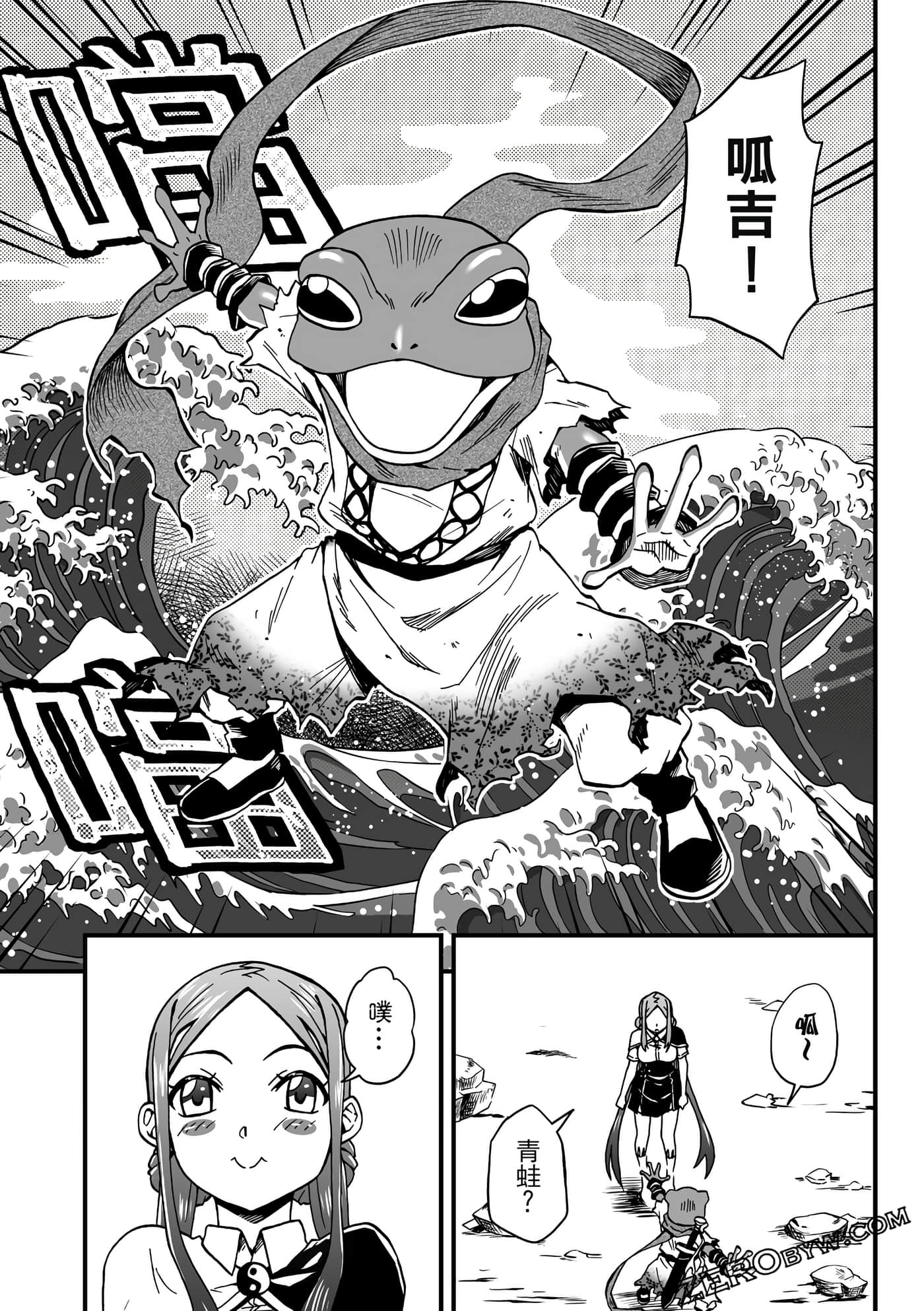 Page 57