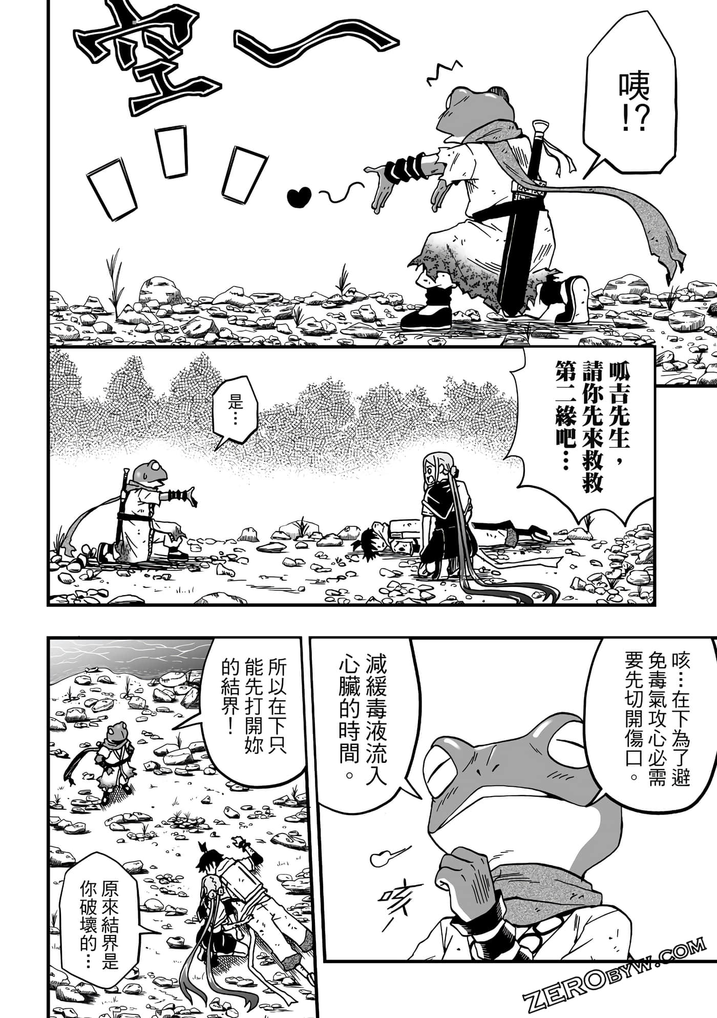 Page 60